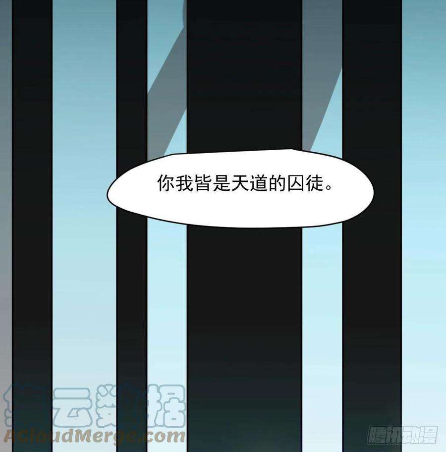 敖敖待捕199话 春话大地