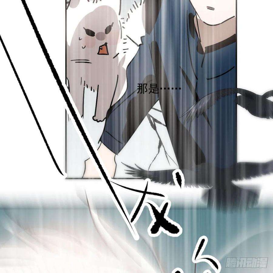 敖敖待捕199话 春话大地