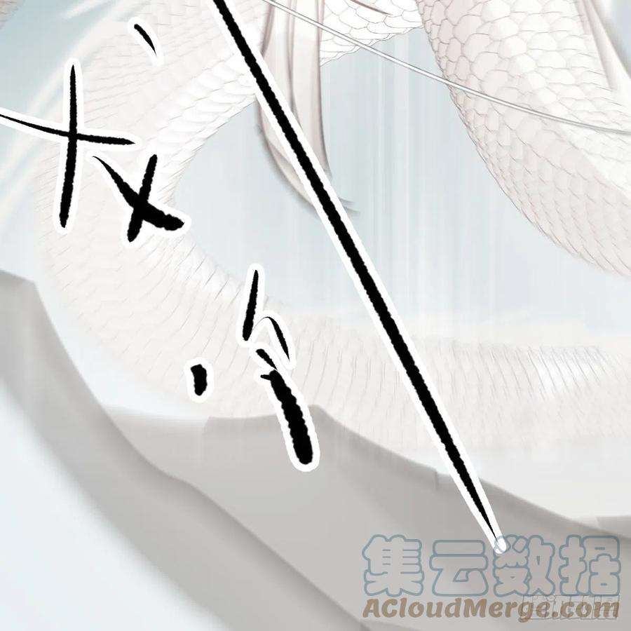 敖敖待捕199话 春话大地