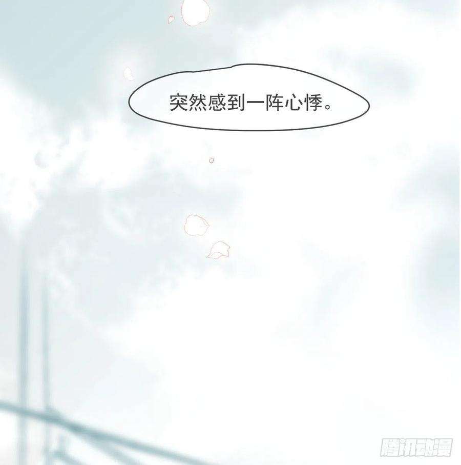 敖敖待捕199话 春话大地