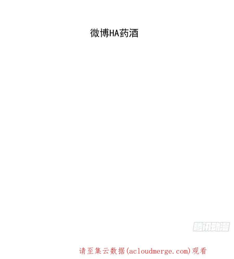 敖敖待捕199话 春话大地