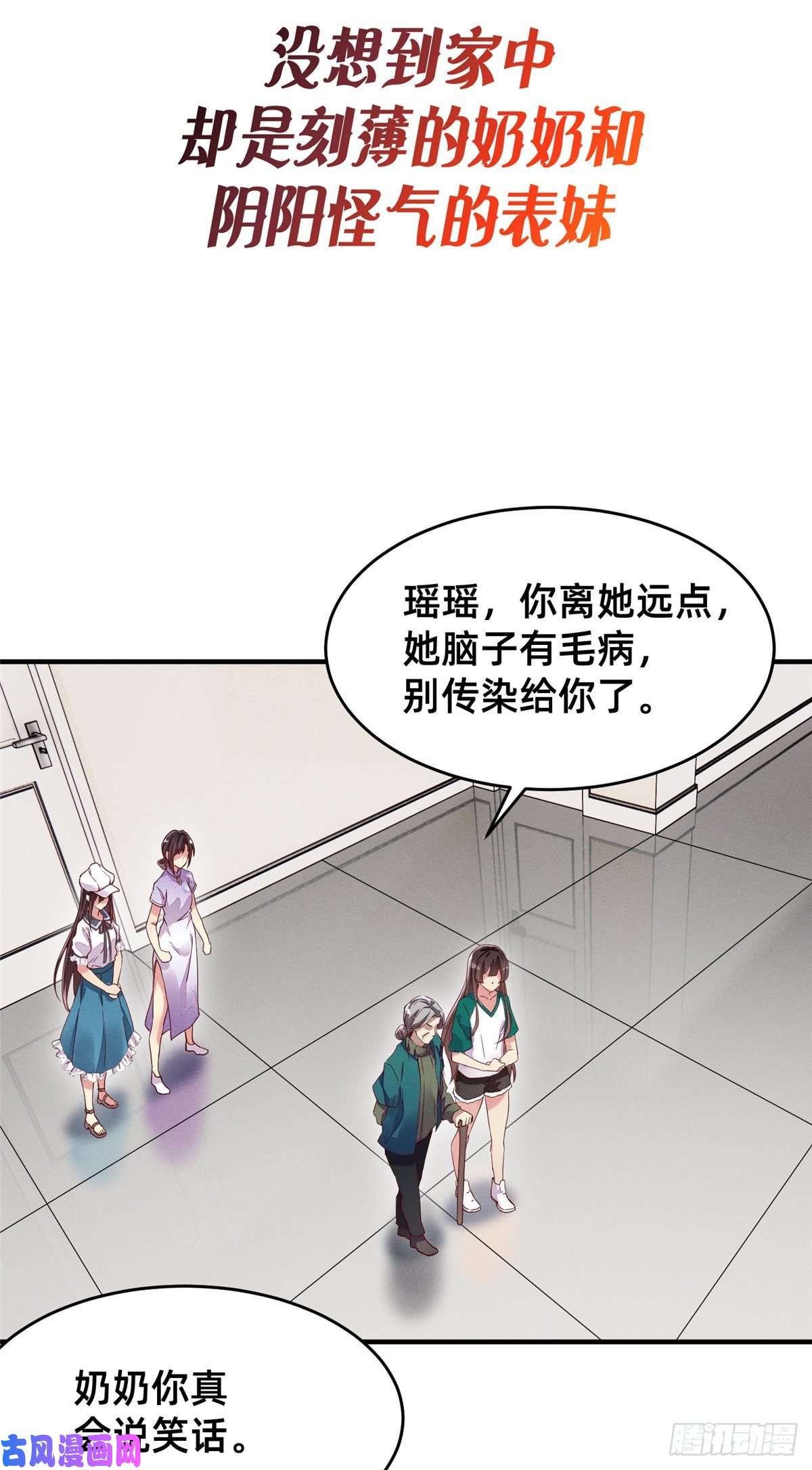 每天被迫和大佬谈恋爱预告！