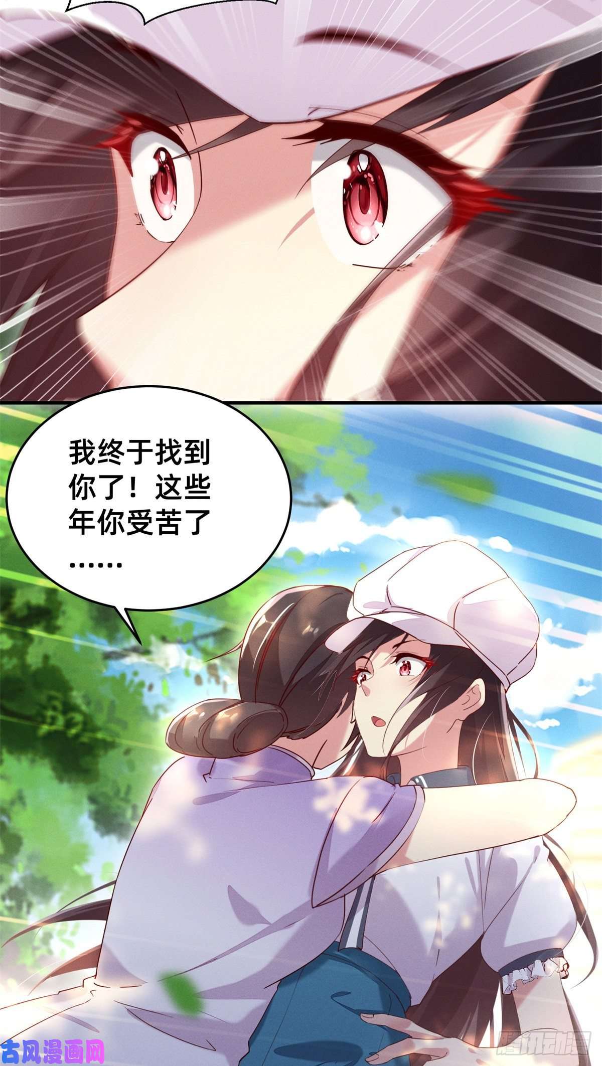 每天被迫和大佬谈恋爱01 话家