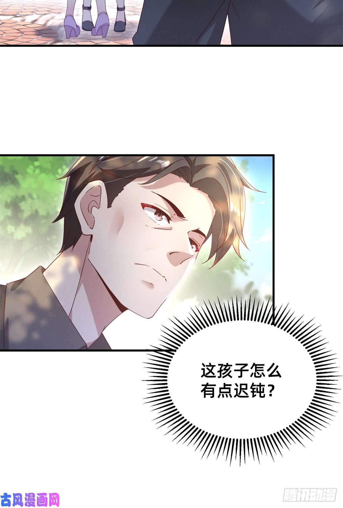 每天被迫和大佬谈恋爱01 话家