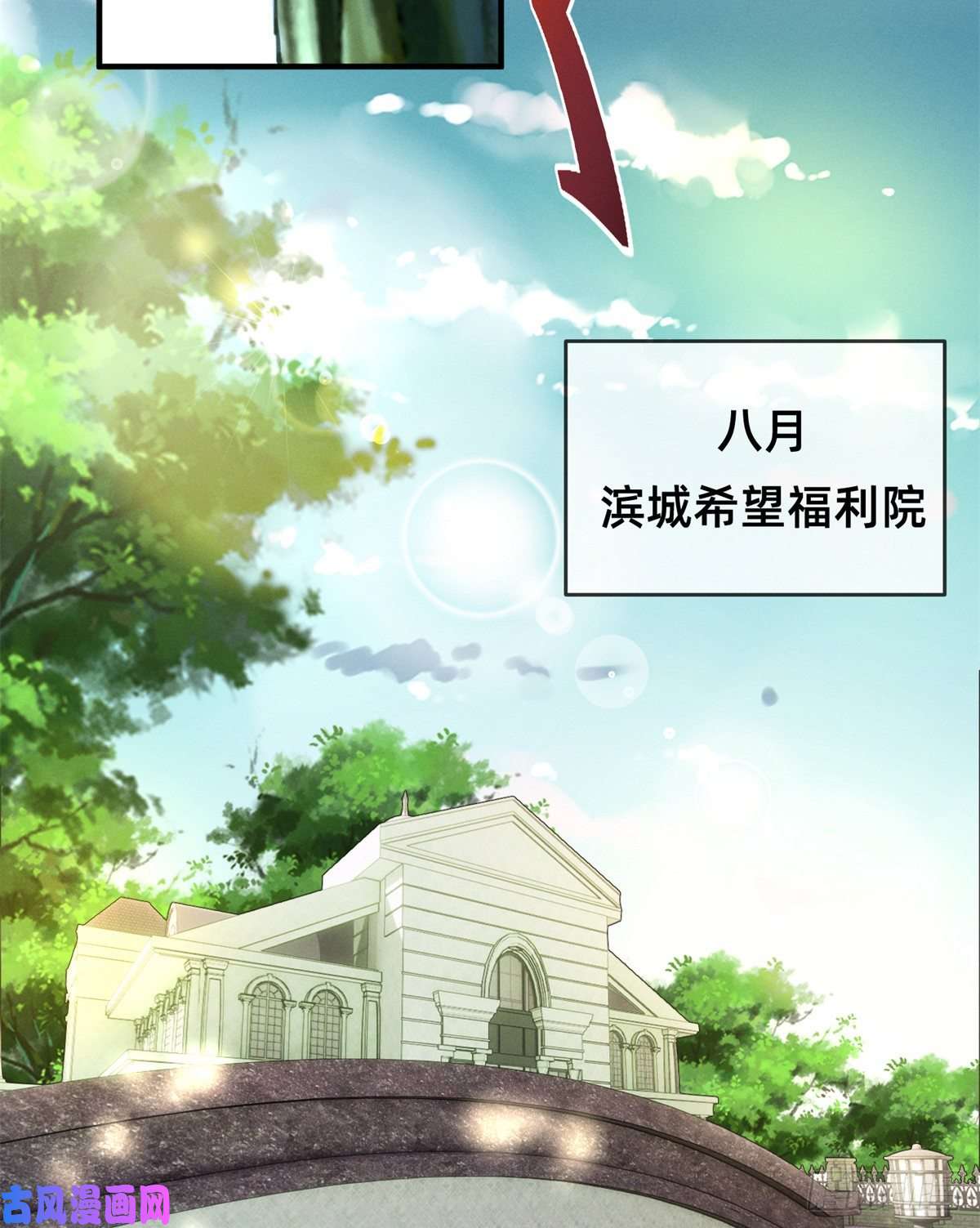 每天被迫和大佬谈恋爱01 话家