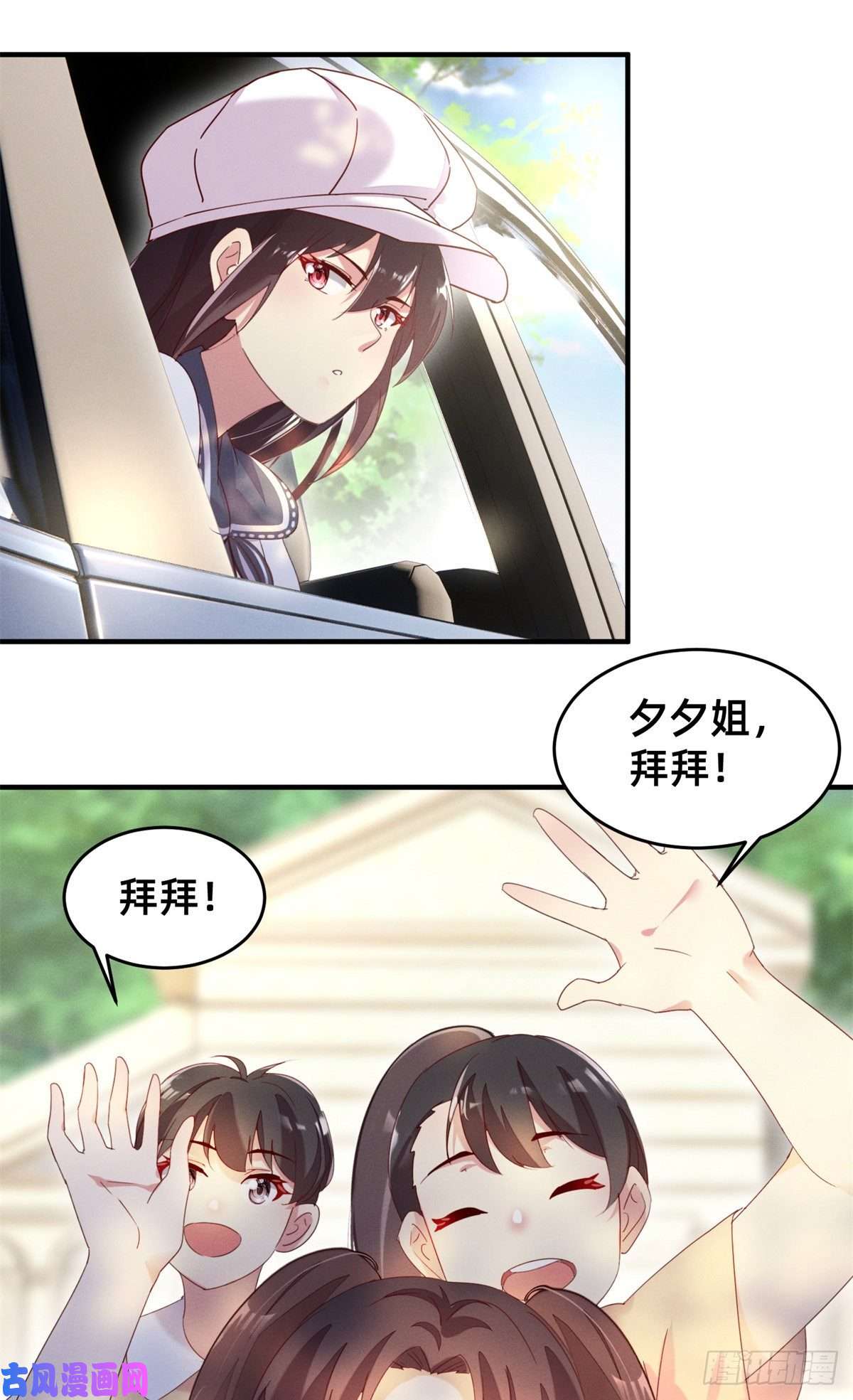 每天被迫和大佬谈恋爱01 话家