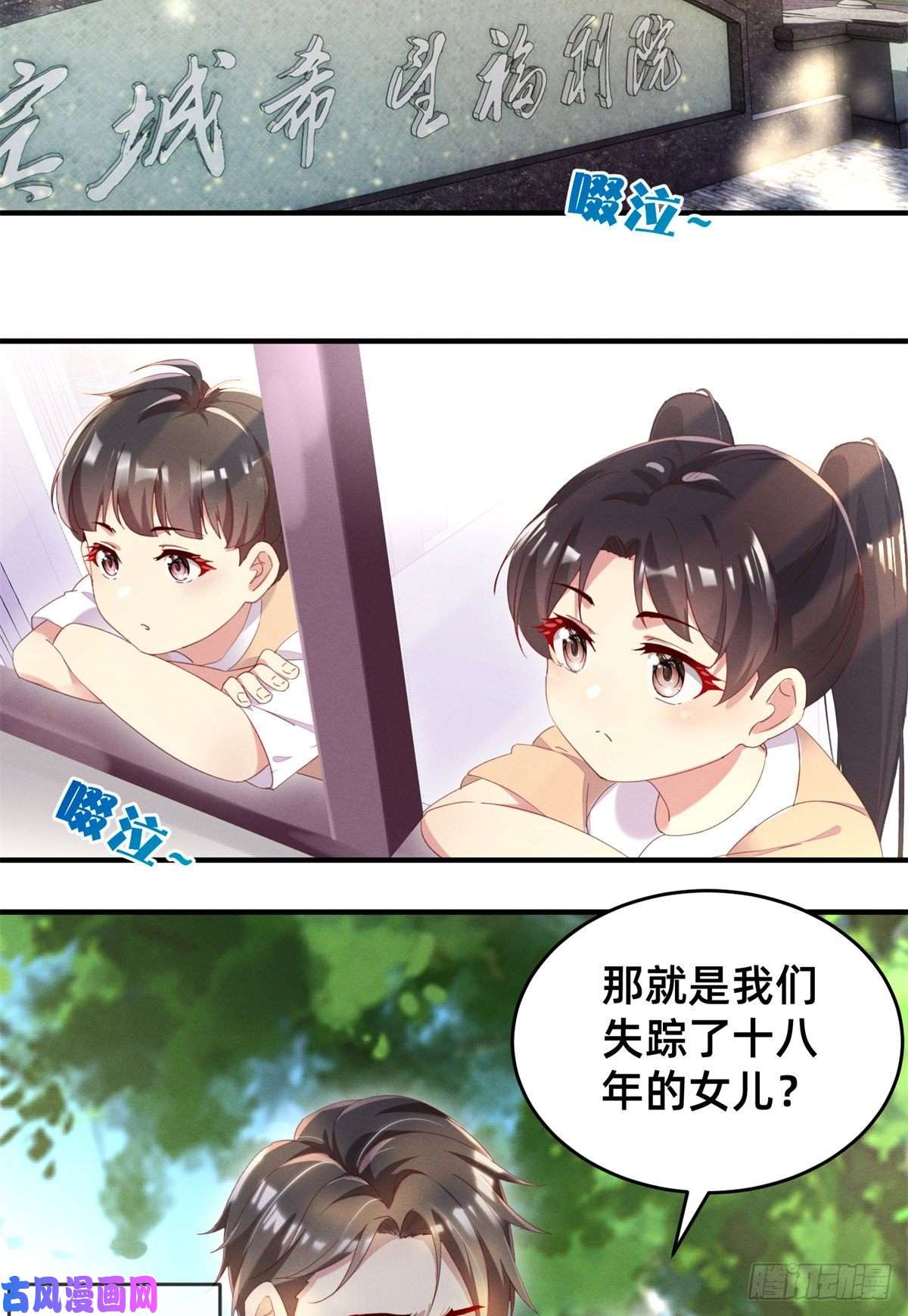 每天被迫和大佬谈恋爱01 话家
