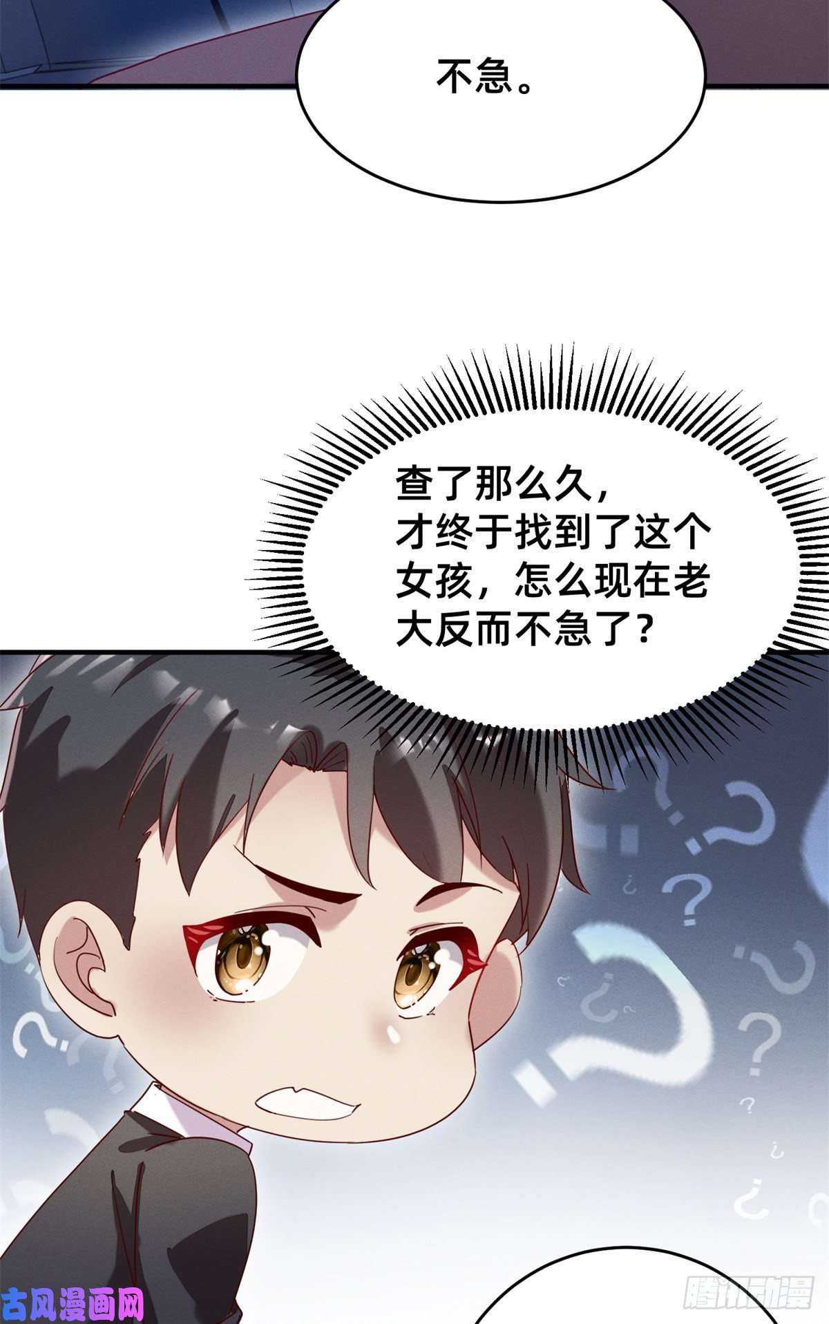 每天被迫和大佬谈恋爱01 话家