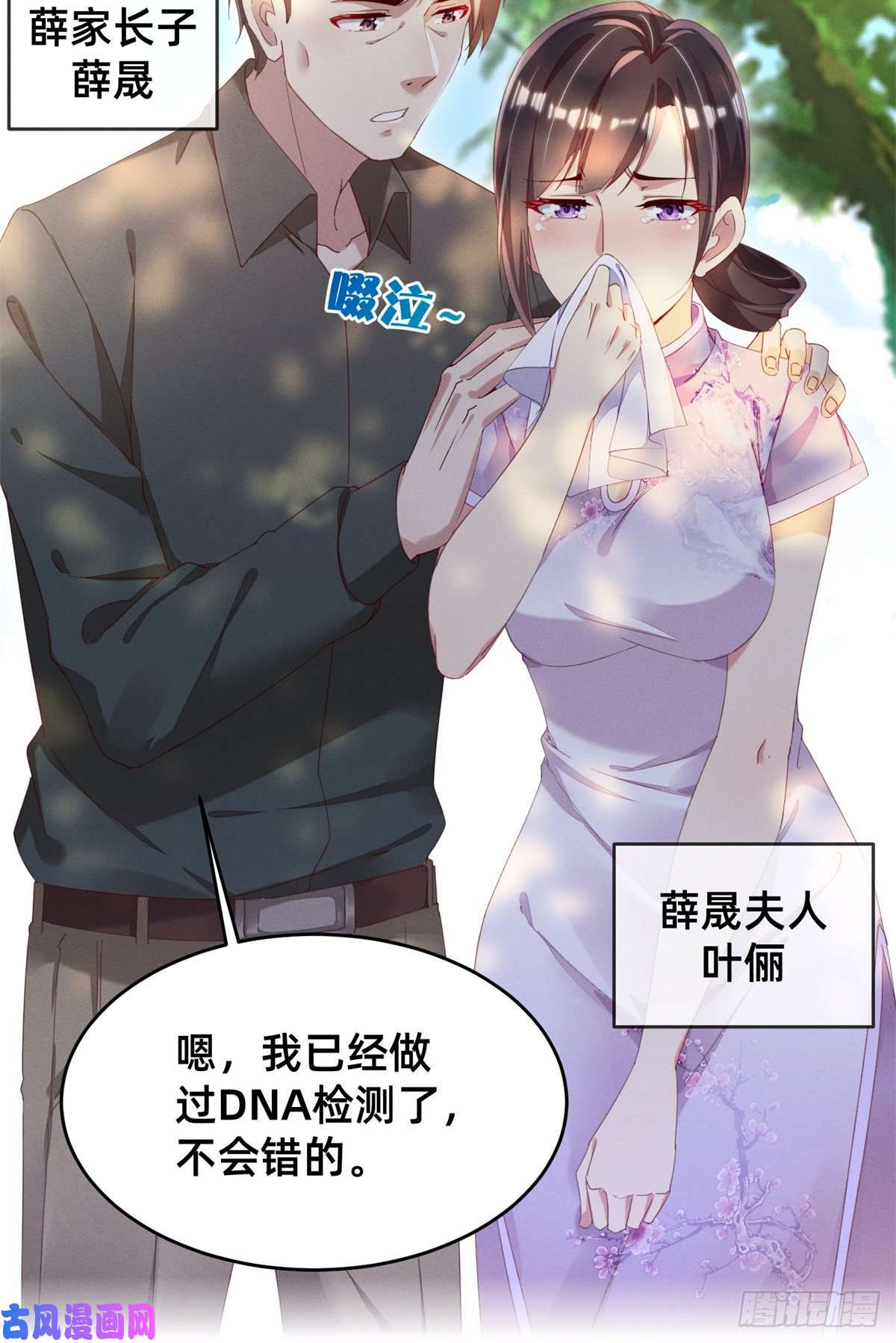 每天被迫和大佬谈恋爱01 话家
