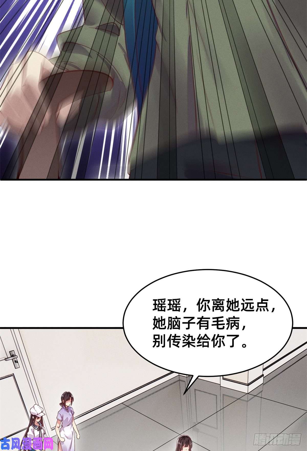 每天被迫和大佬谈恋爱02 不谈恋爱会死