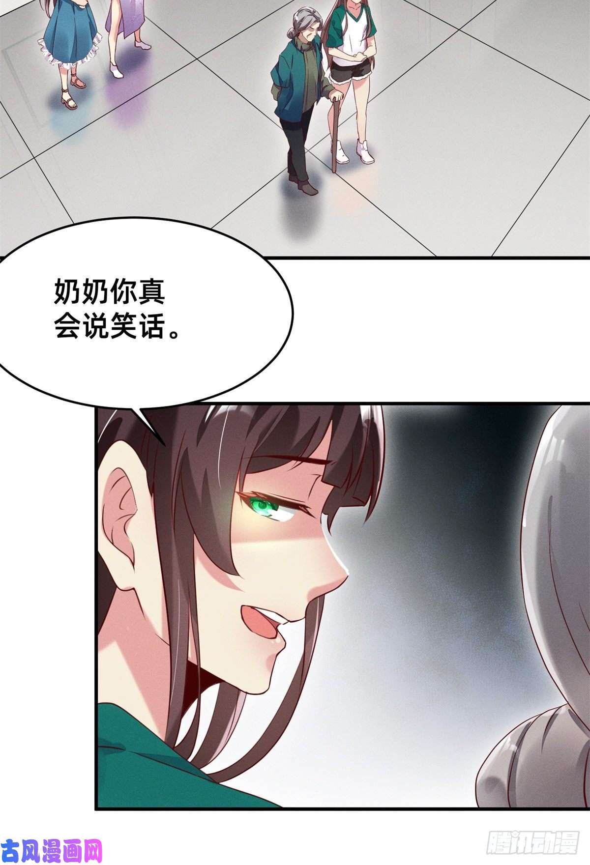 每天被迫和大佬谈恋爱02 不谈恋爱会死