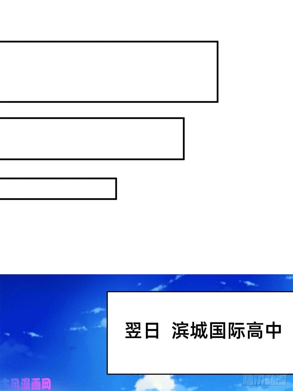 每天被迫和大佬谈恋爱02 不谈恋爱会死