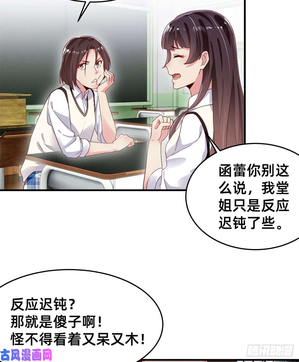 每天被迫和大佬谈恋爱02 不谈恋爱会死