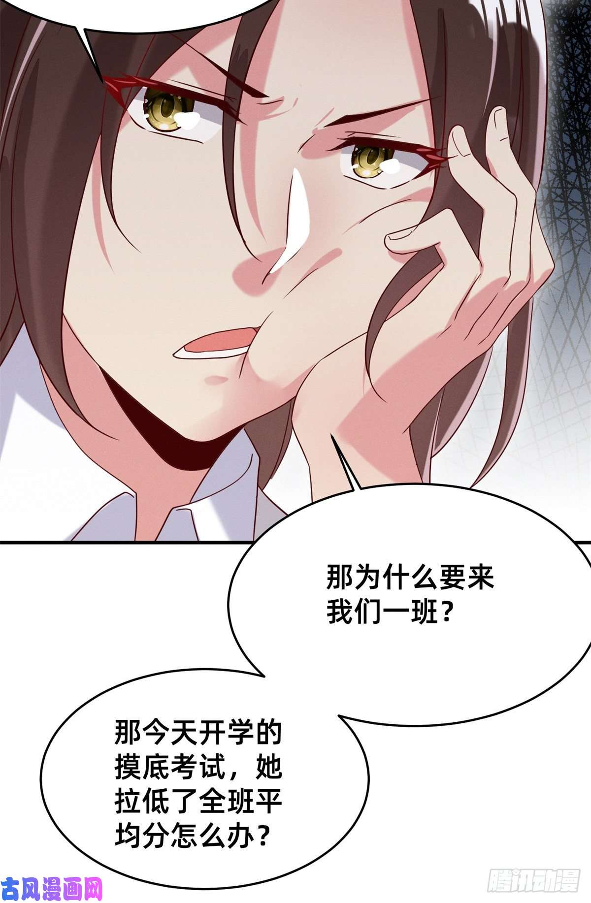 每天被迫和大佬谈恋爱02 不谈恋爱会死