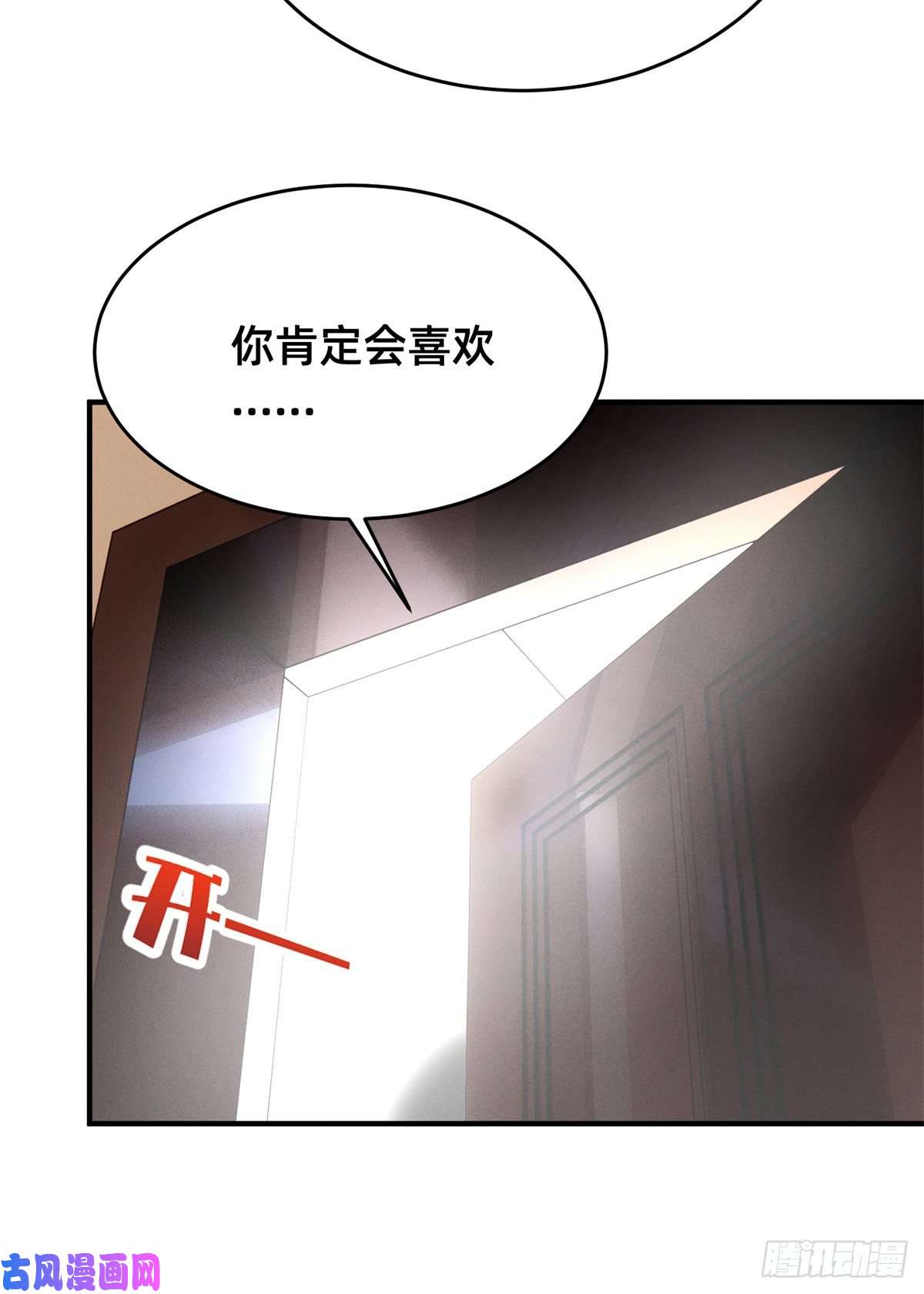 每天被迫和大佬谈恋爱02 不谈恋爱会死