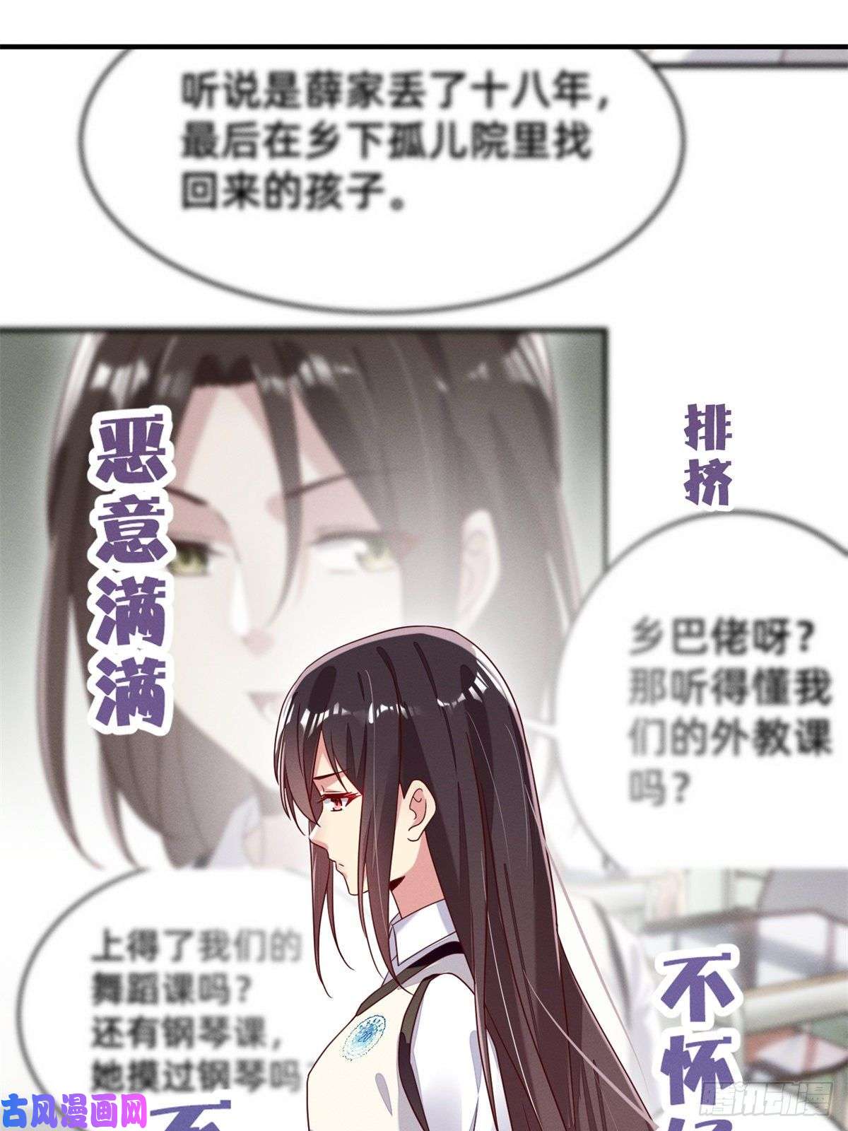 每天被迫和大佬谈恋爱02 不谈恋爱会死