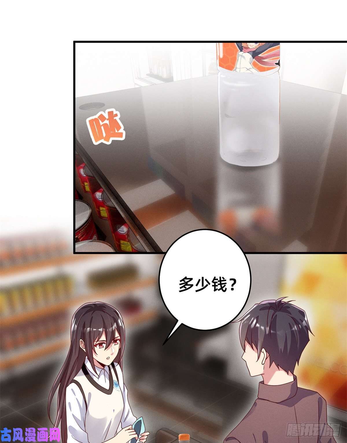 每天被迫和大佬谈恋爱02 不谈恋爱会死