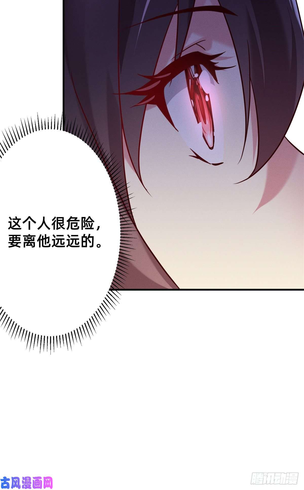 每天被迫和大佬谈恋爱02 不谈恋爱会死