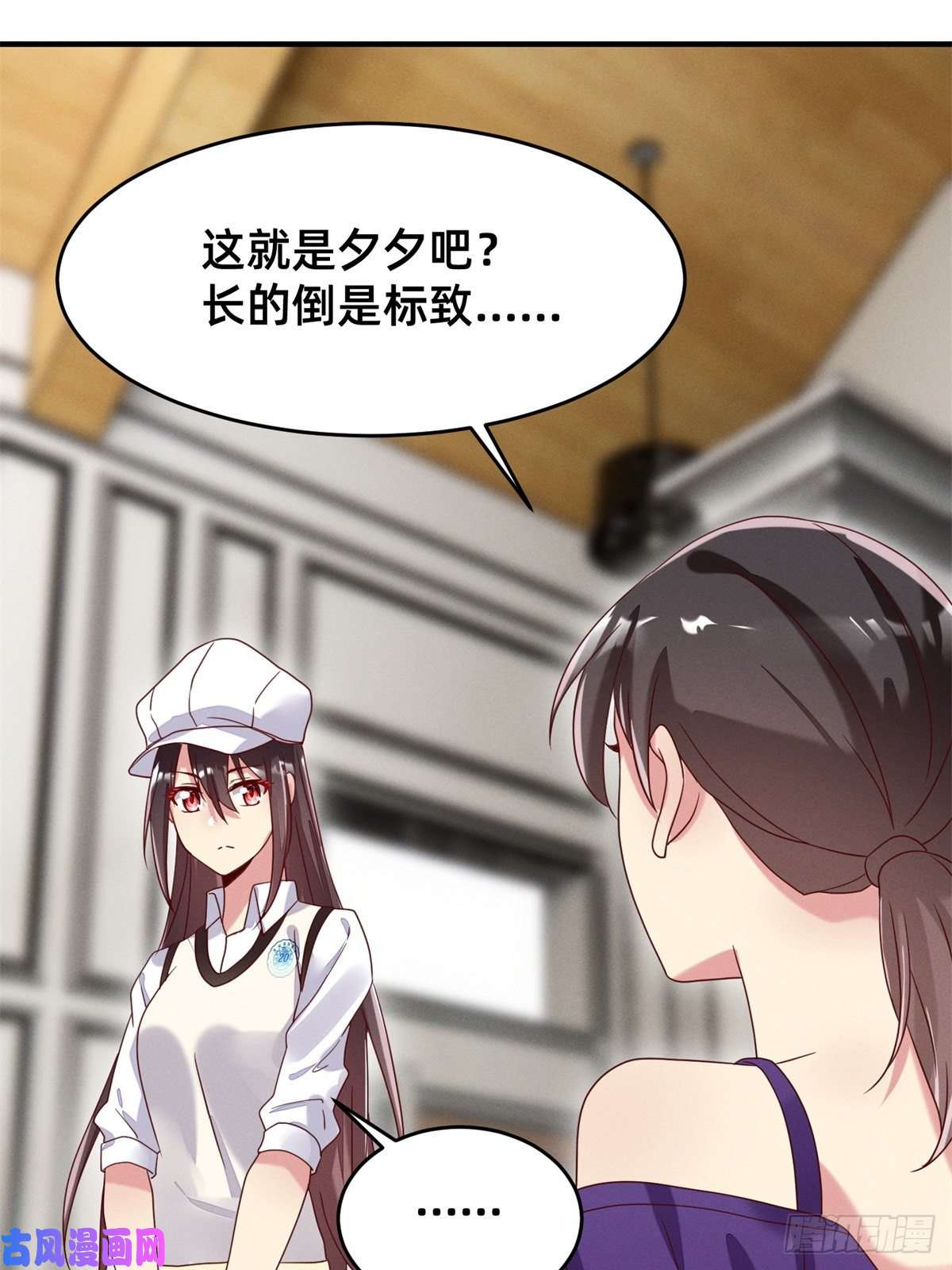 每天被迫和大佬谈恋爱03 换婚约