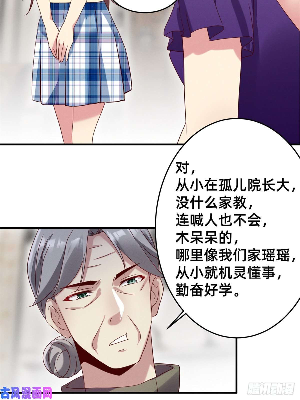 每天被迫和大佬谈恋爱03 换婚约