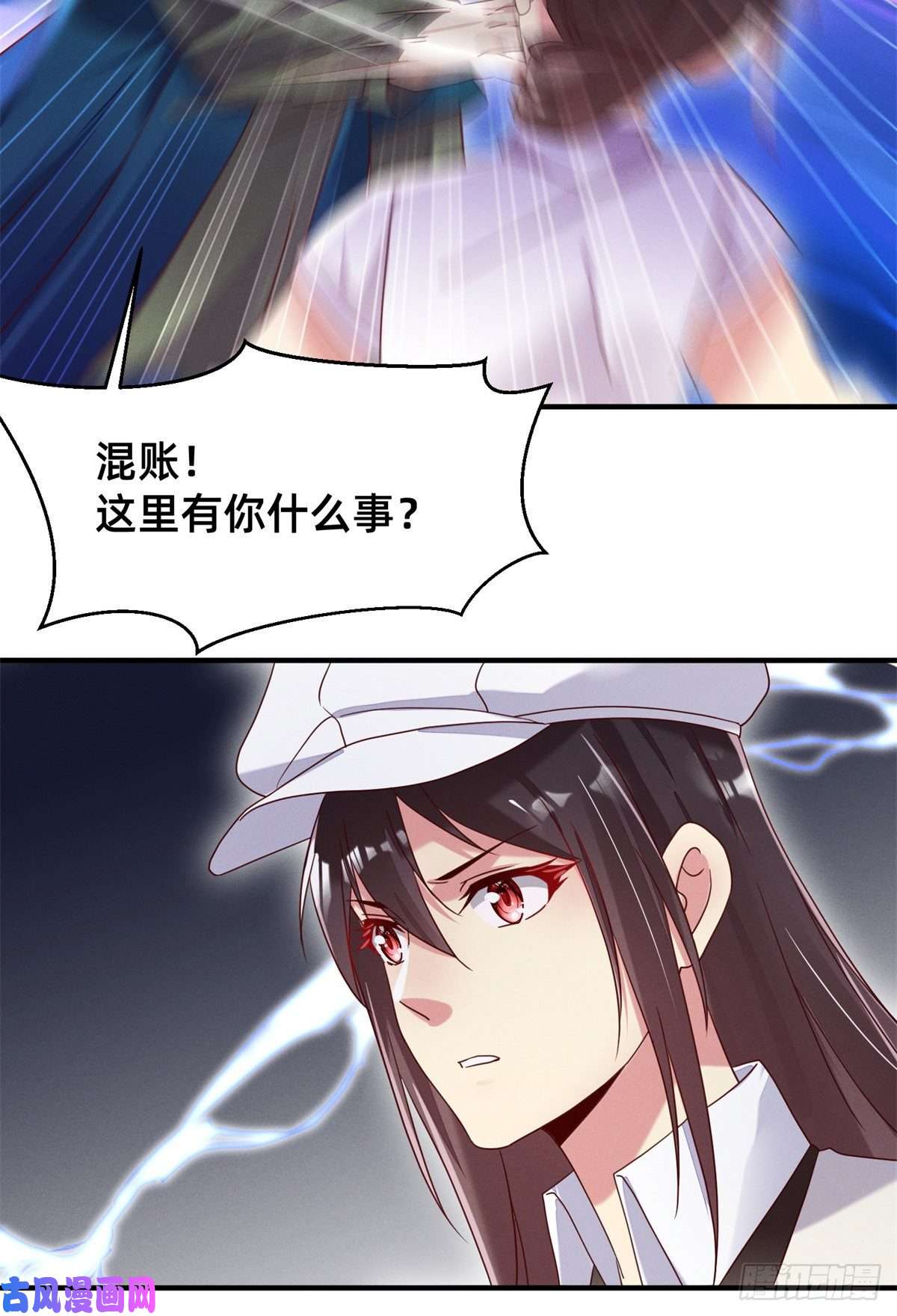 每天被迫和大佬谈恋爱03 换婚约