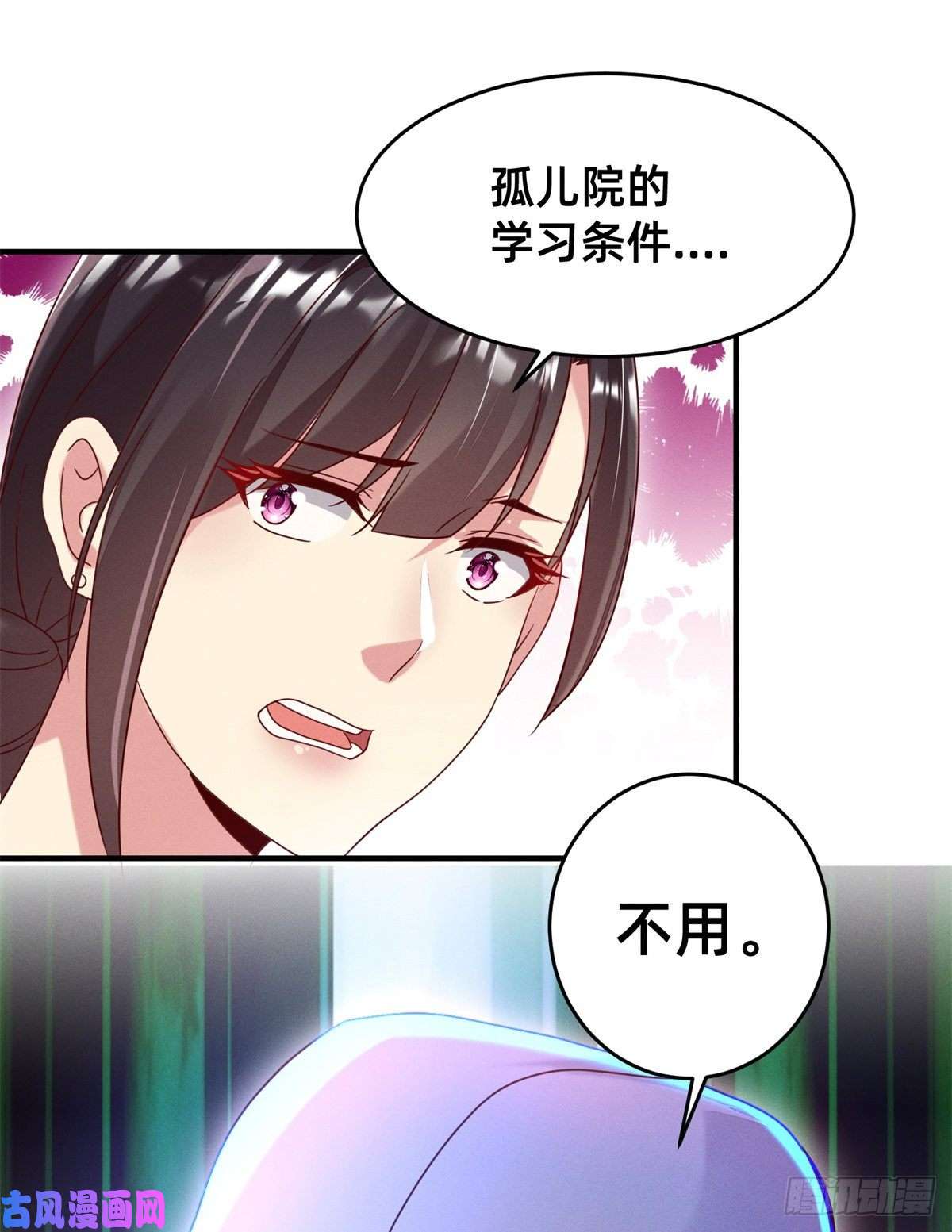 每天被迫和大佬谈恋爱03 换婚约