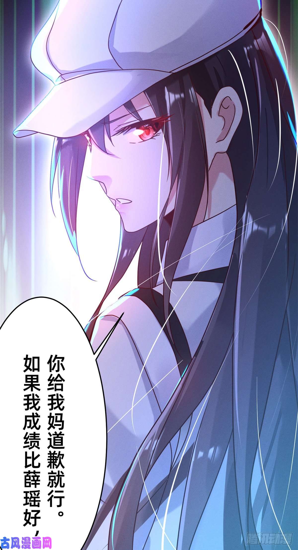 每天被迫和大佬谈恋爱03 换婚约