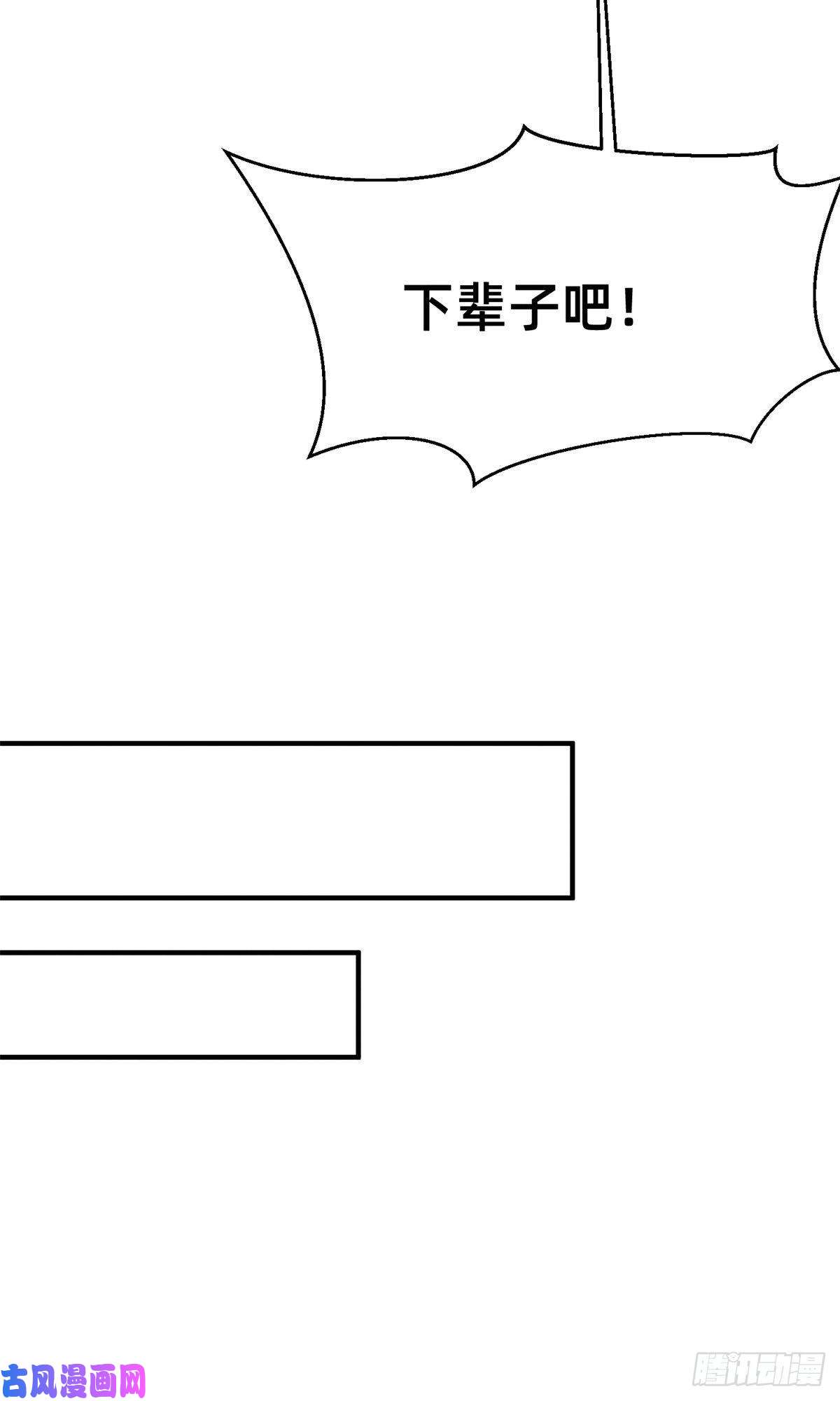 每天被迫和大佬谈恋爱03 换婚约