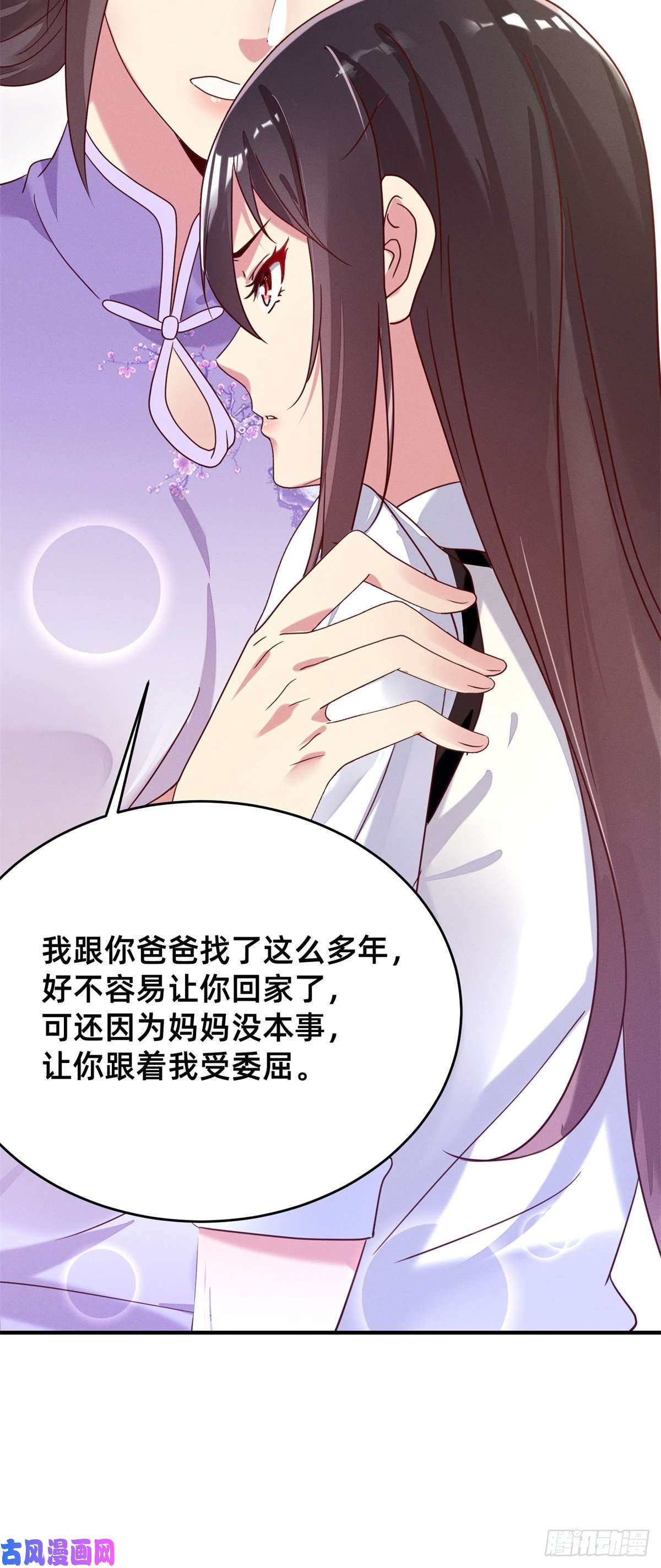 每天被迫和大佬谈恋爱03 换婚约