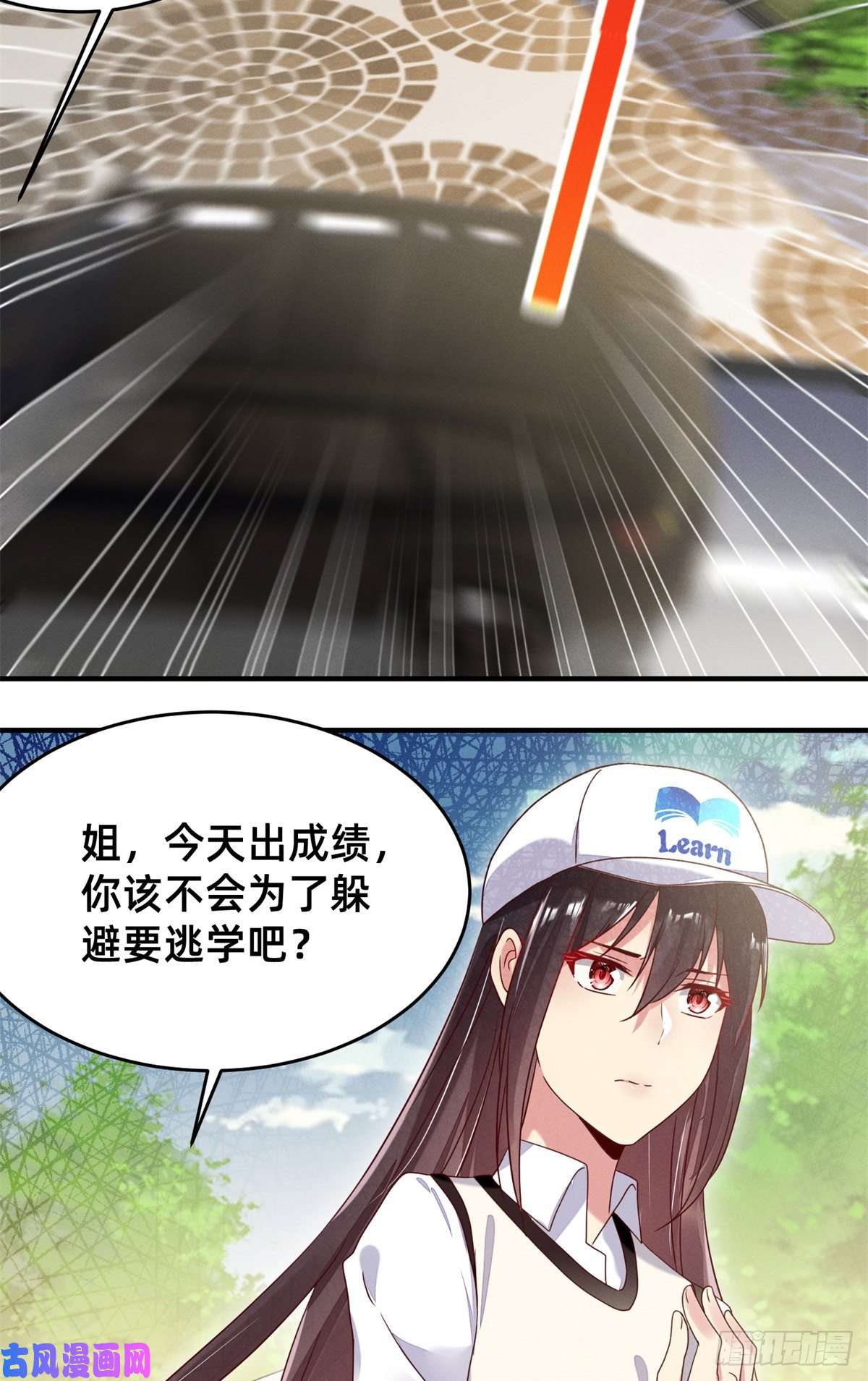 每天被迫和大佬谈恋爱03 换婚约