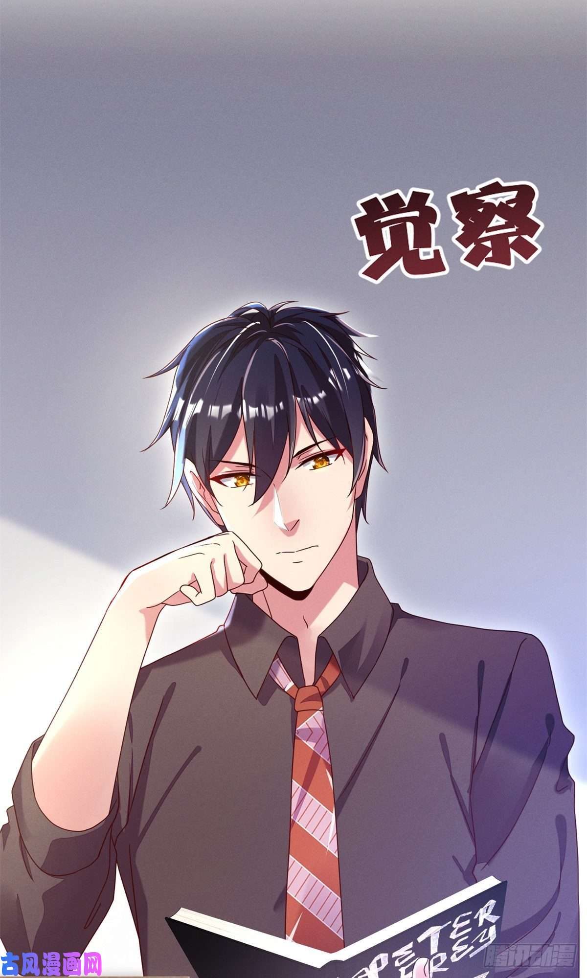 每天被迫和大佬谈恋爱03 换婚约