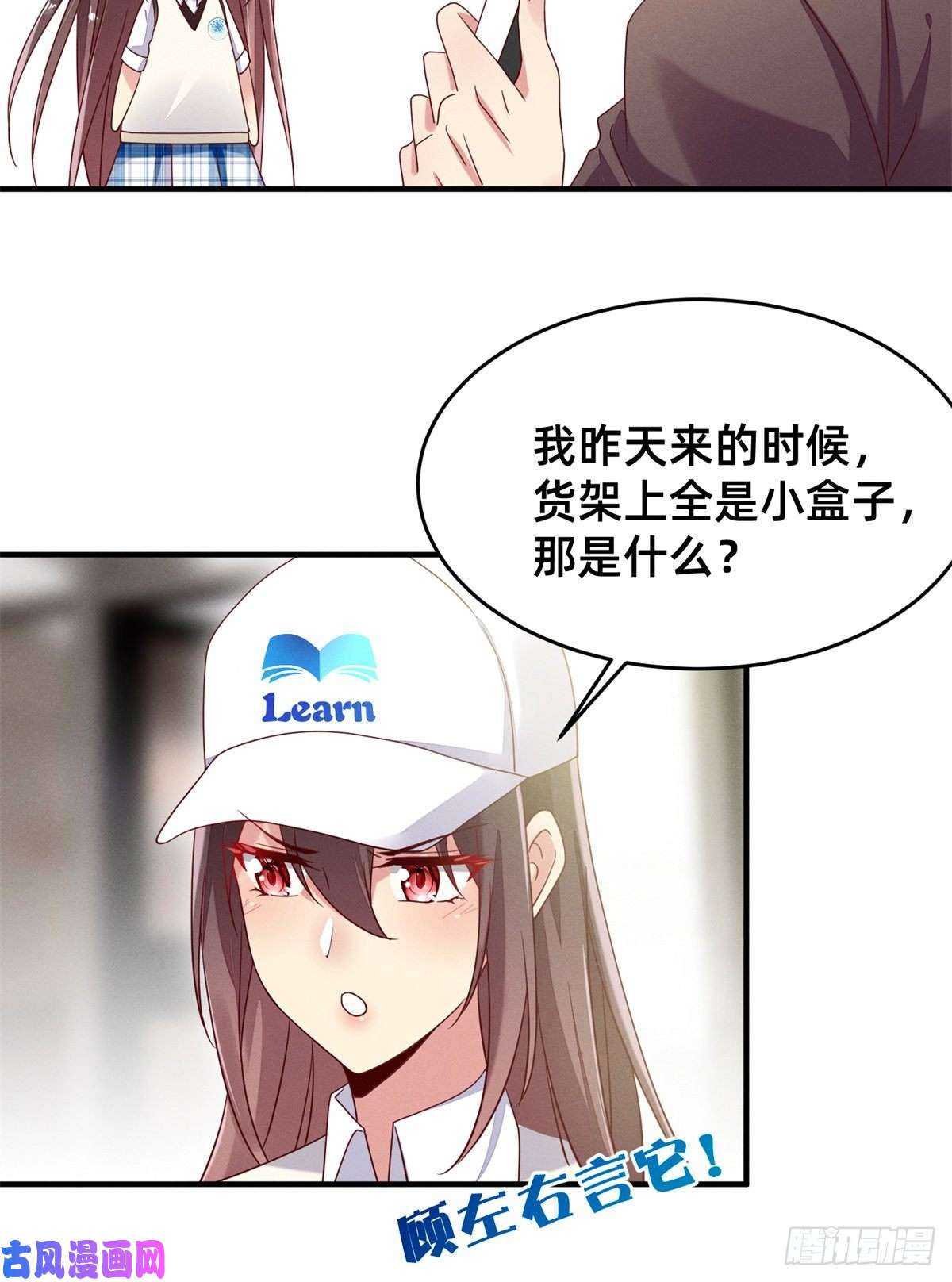 每天被迫和大佬谈恋爱04 年级第一
