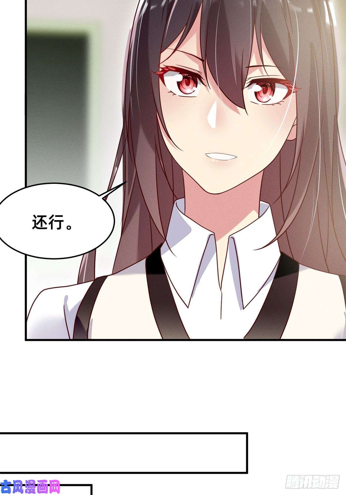 每天被迫和大佬谈恋爱04 年级第一