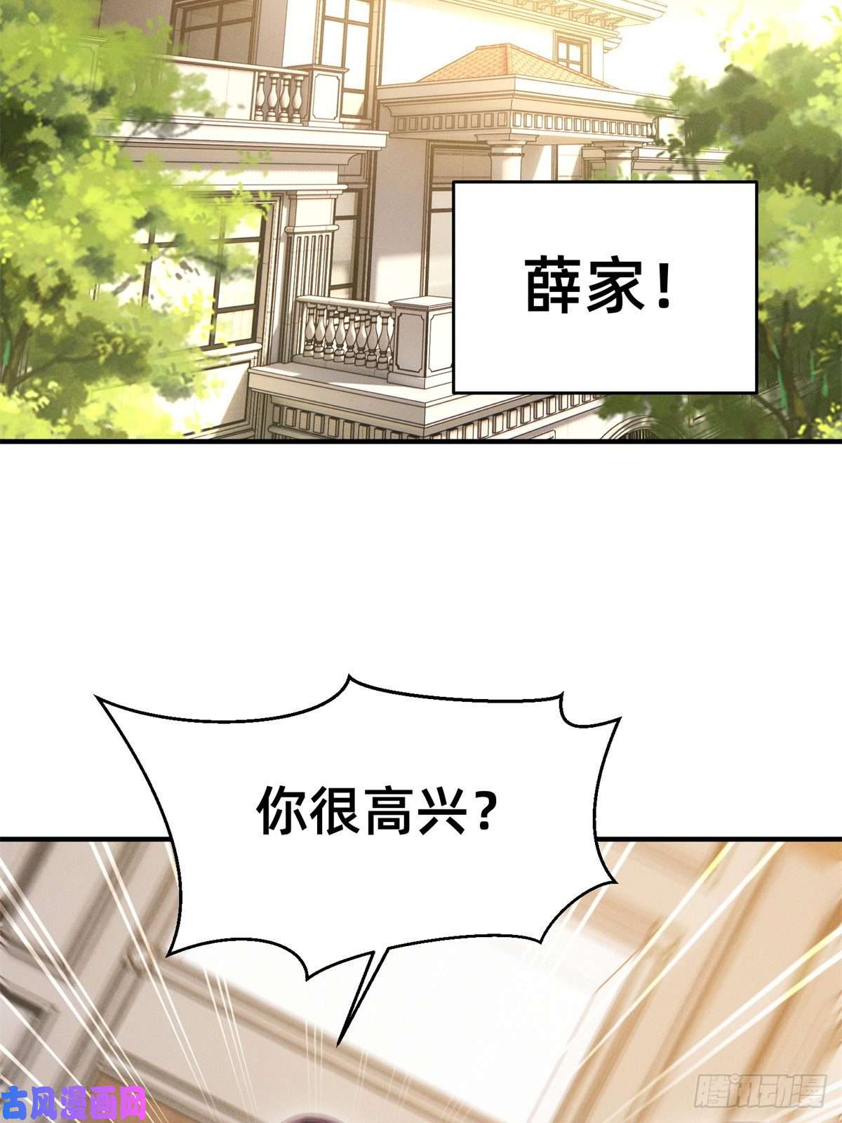 每天被迫和大佬谈恋爱04 年级第一