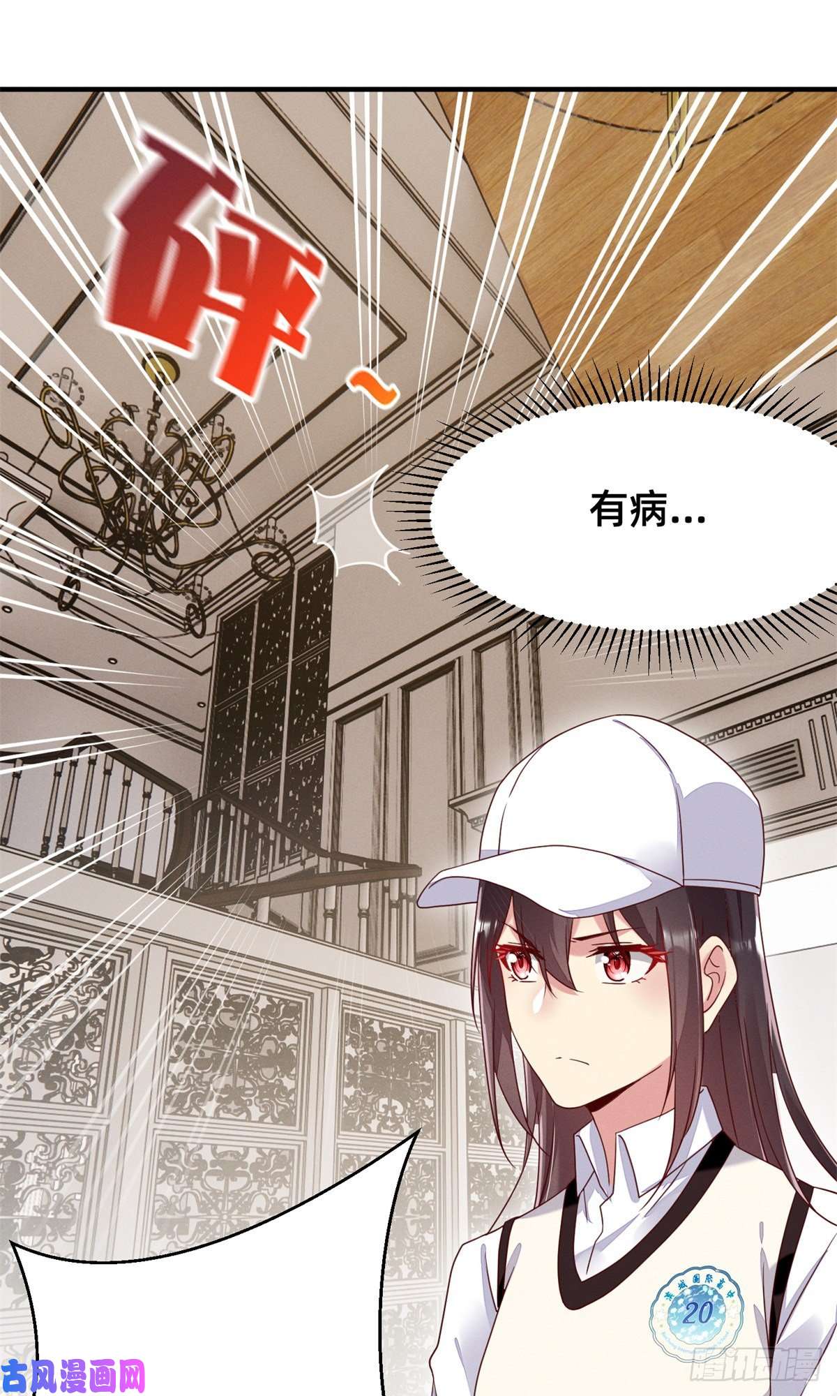 每天被迫和大佬谈恋爱04 年级第一