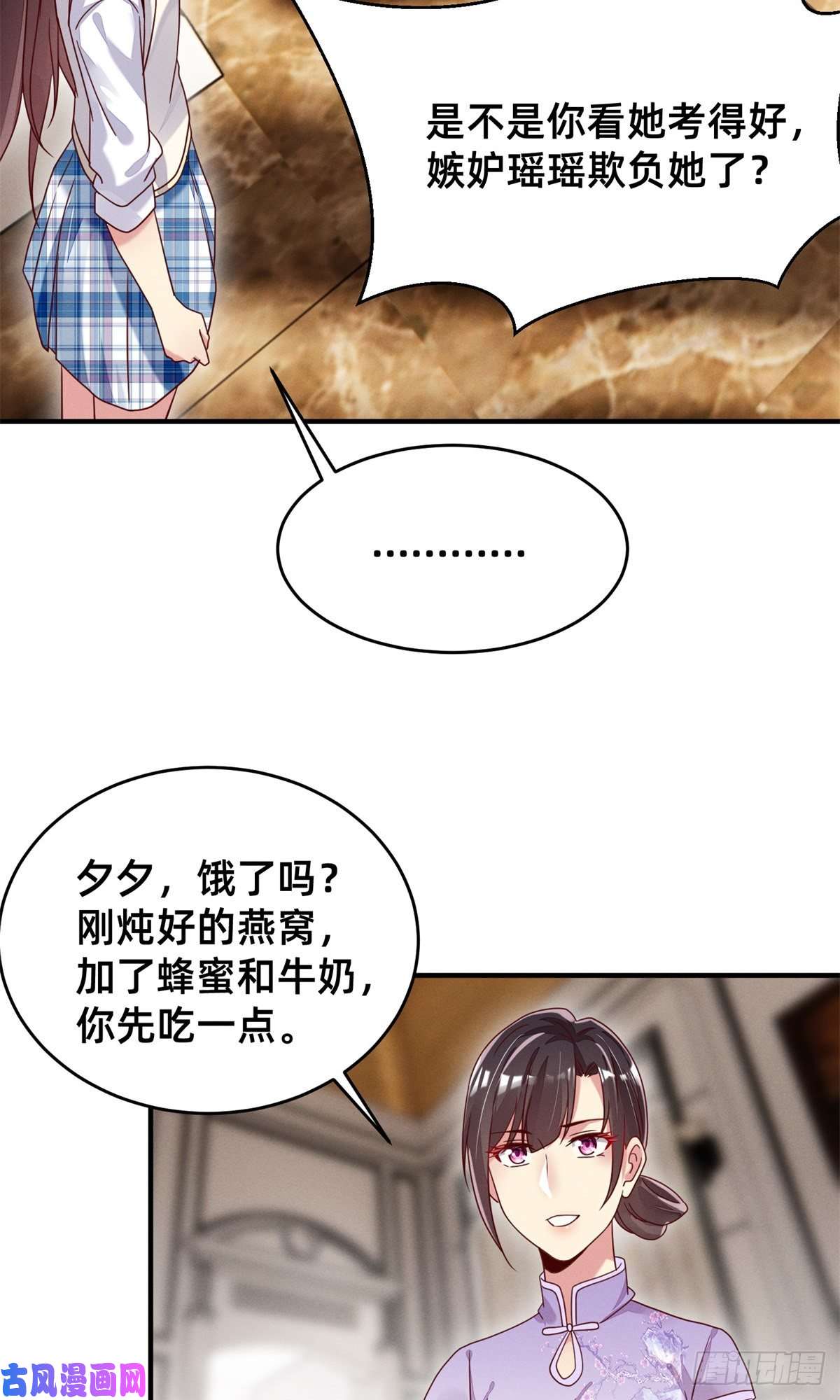 每天被迫和大佬谈恋爱04 年级第一