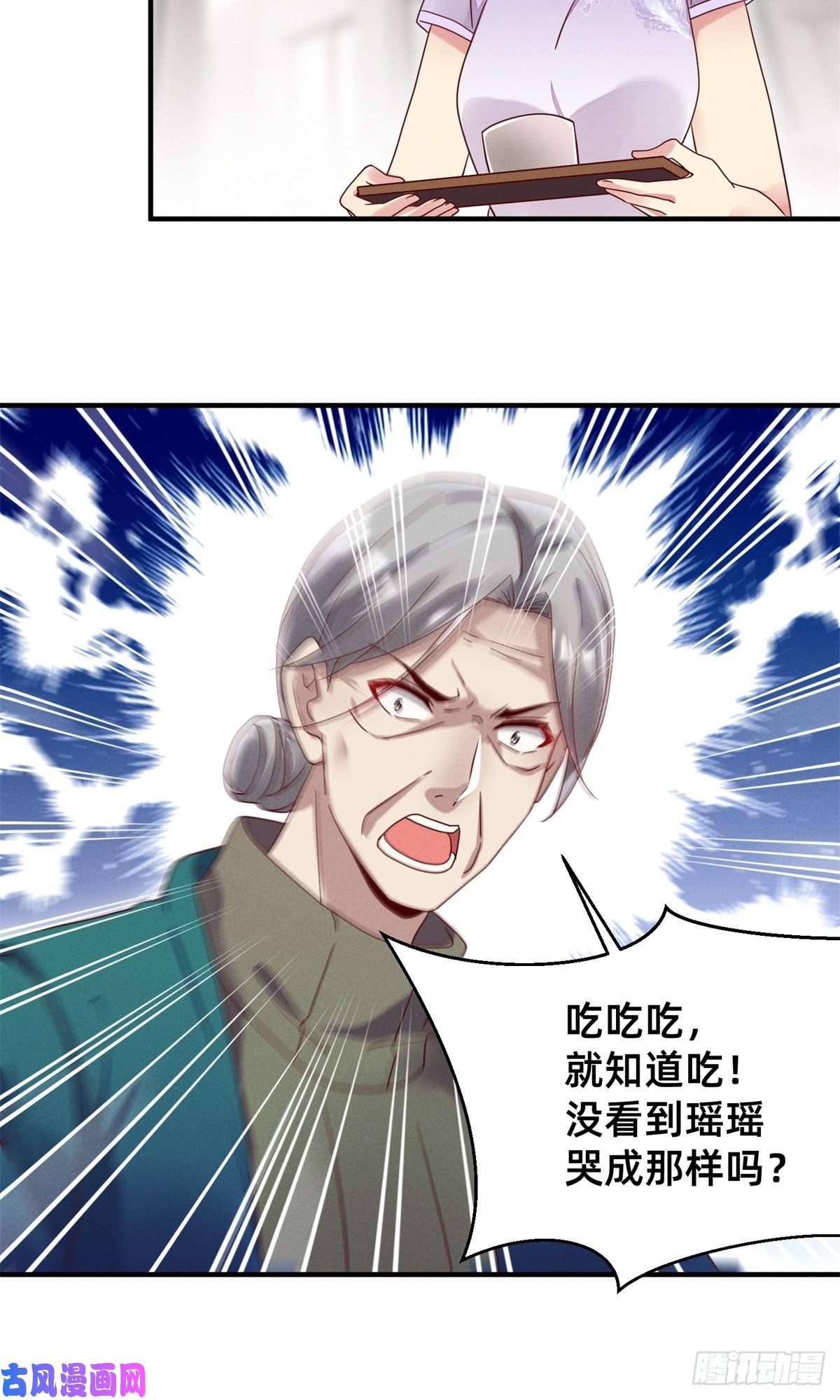每天被迫和大佬谈恋爱04 年级第一