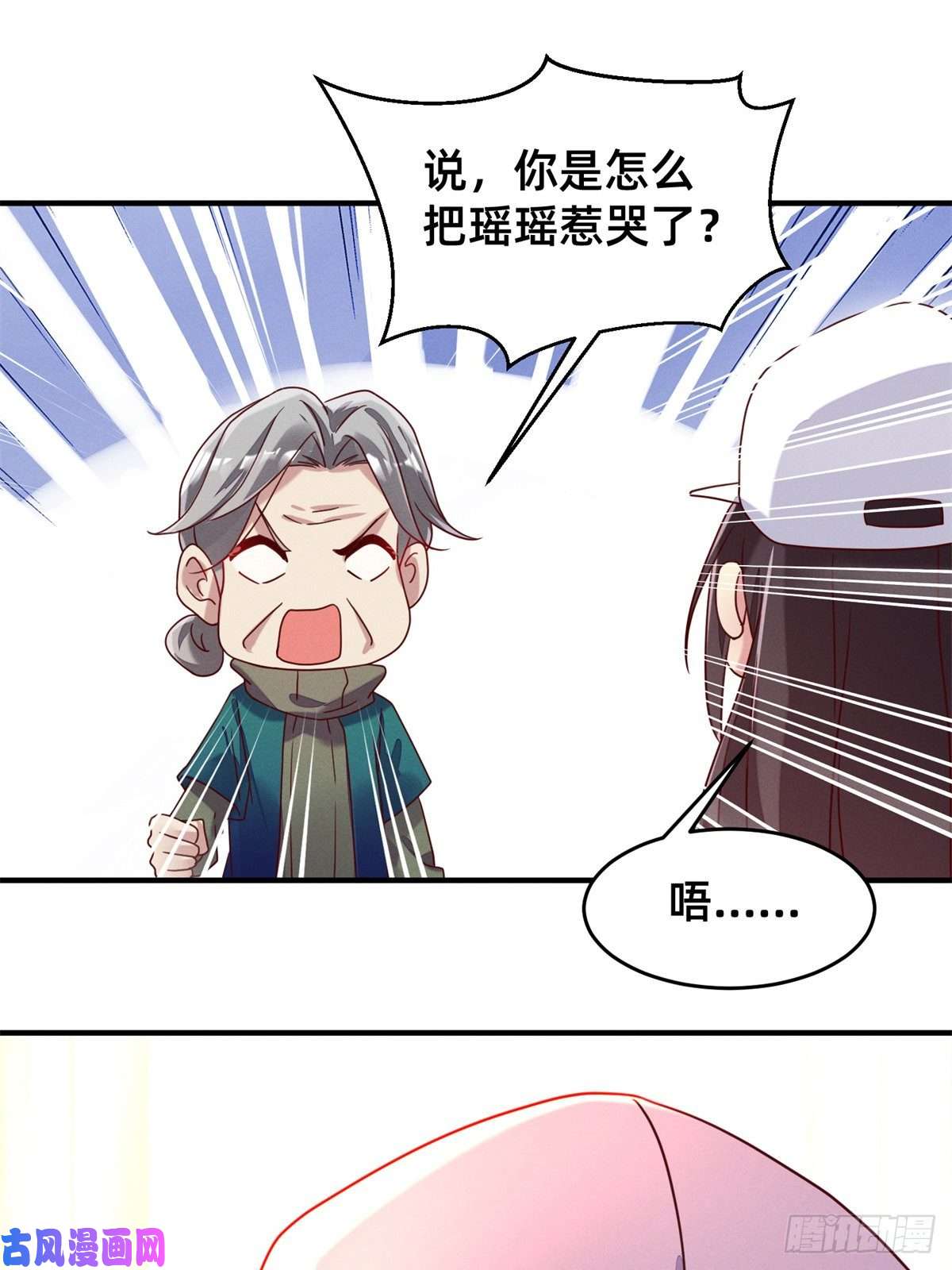 每天被迫和大佬谈恋爱04 年级第一