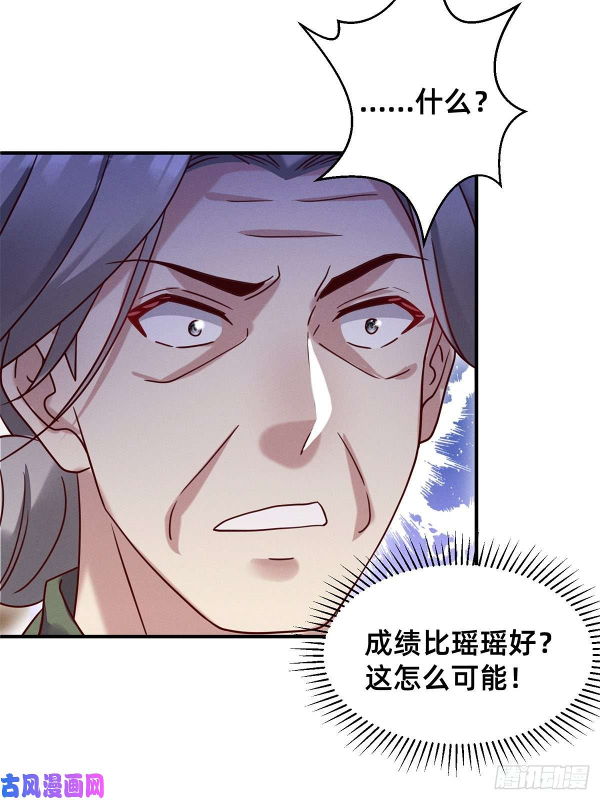 每天被迫和大佬谈恋爱04 年级第一