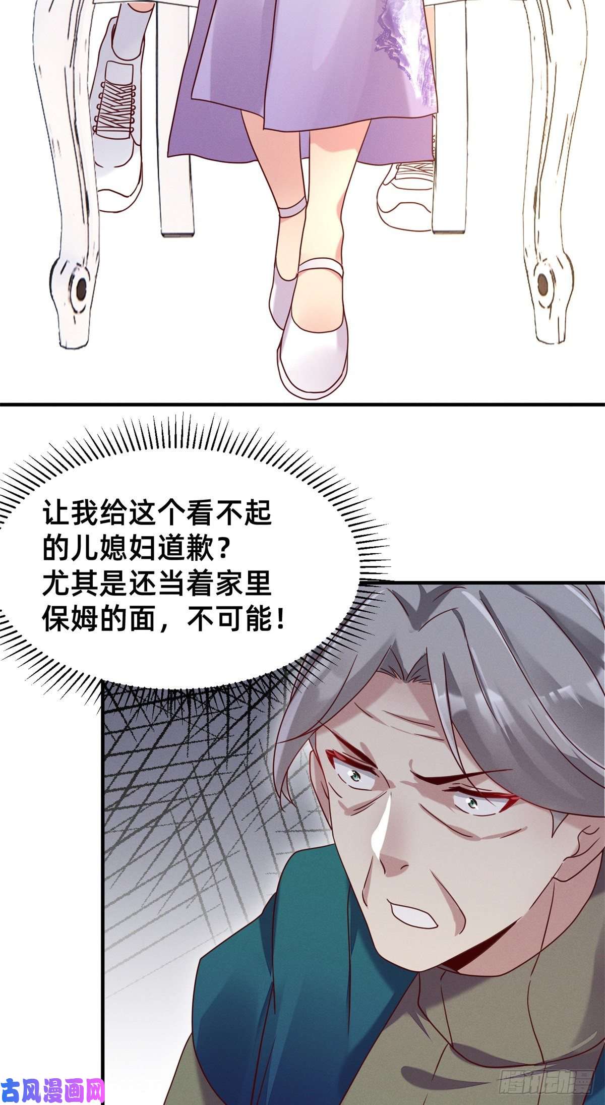 每天被迫和大佬谈恋爱04 年级第一