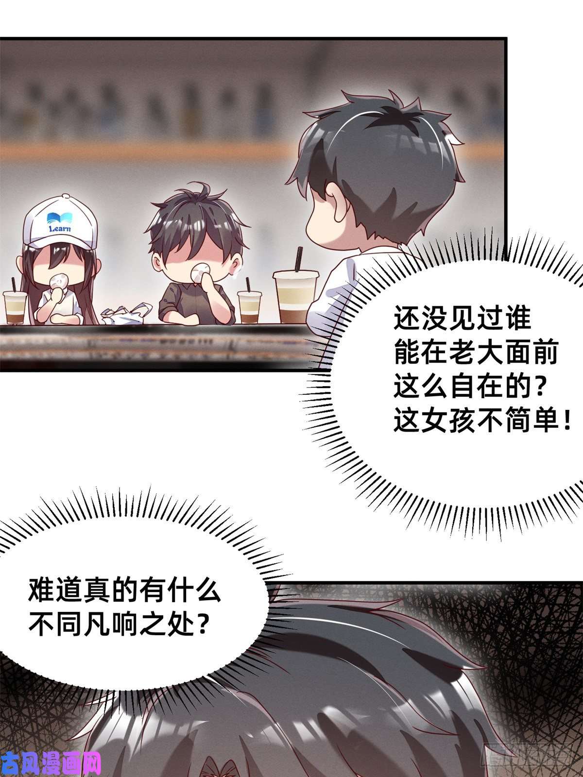 每天被迫和大佬谈恋爱04 年级第一