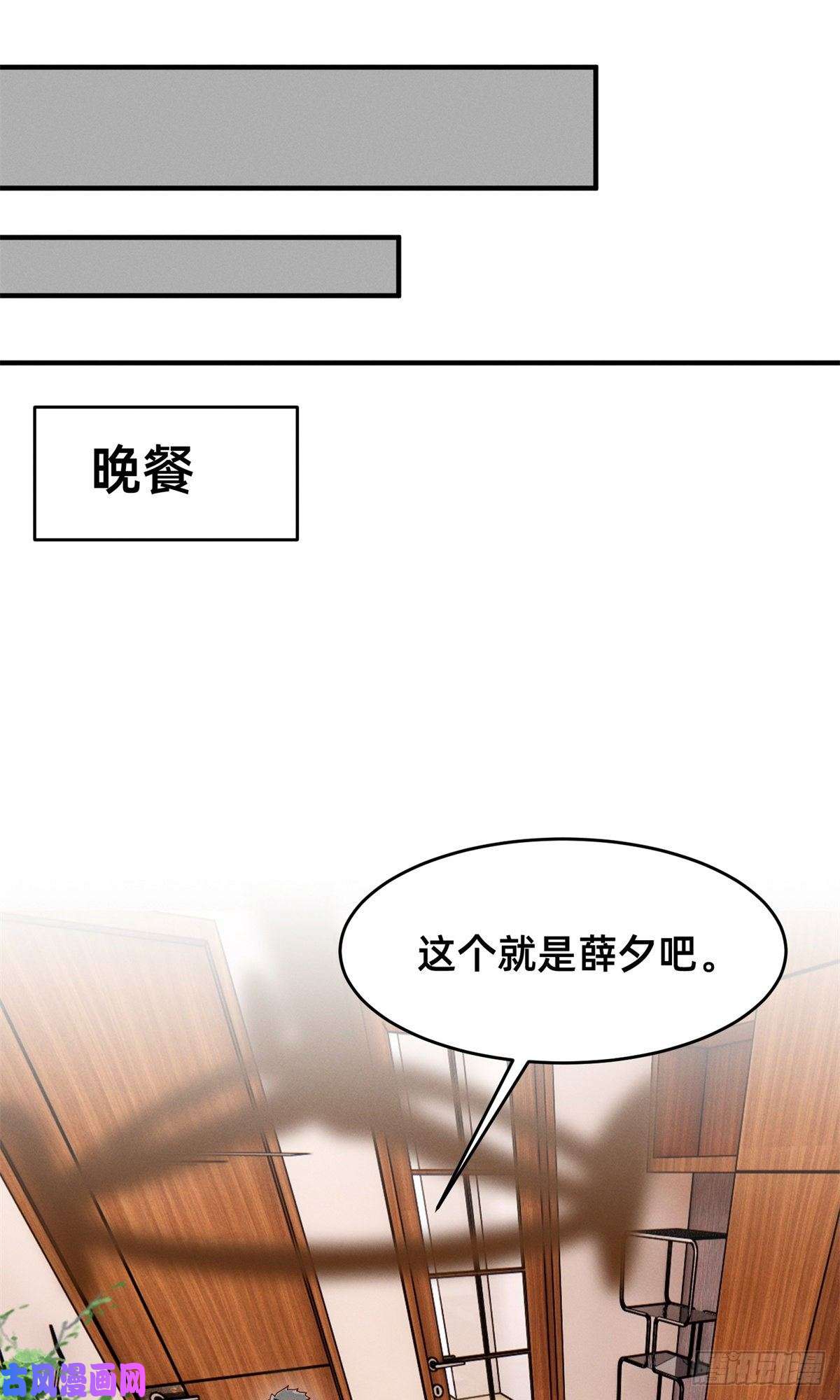 每天被迫和大佬谈恋爱04 年级第一