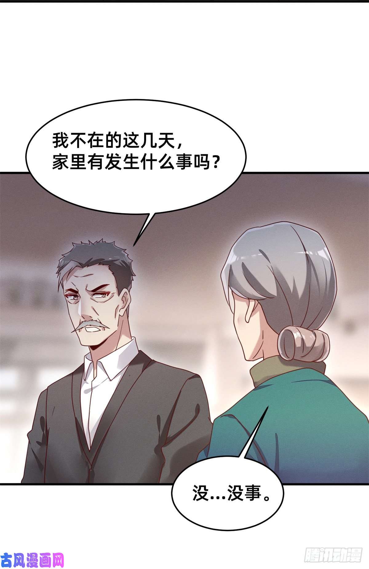 每天被迫和大佬谈恋爱04 年级第一