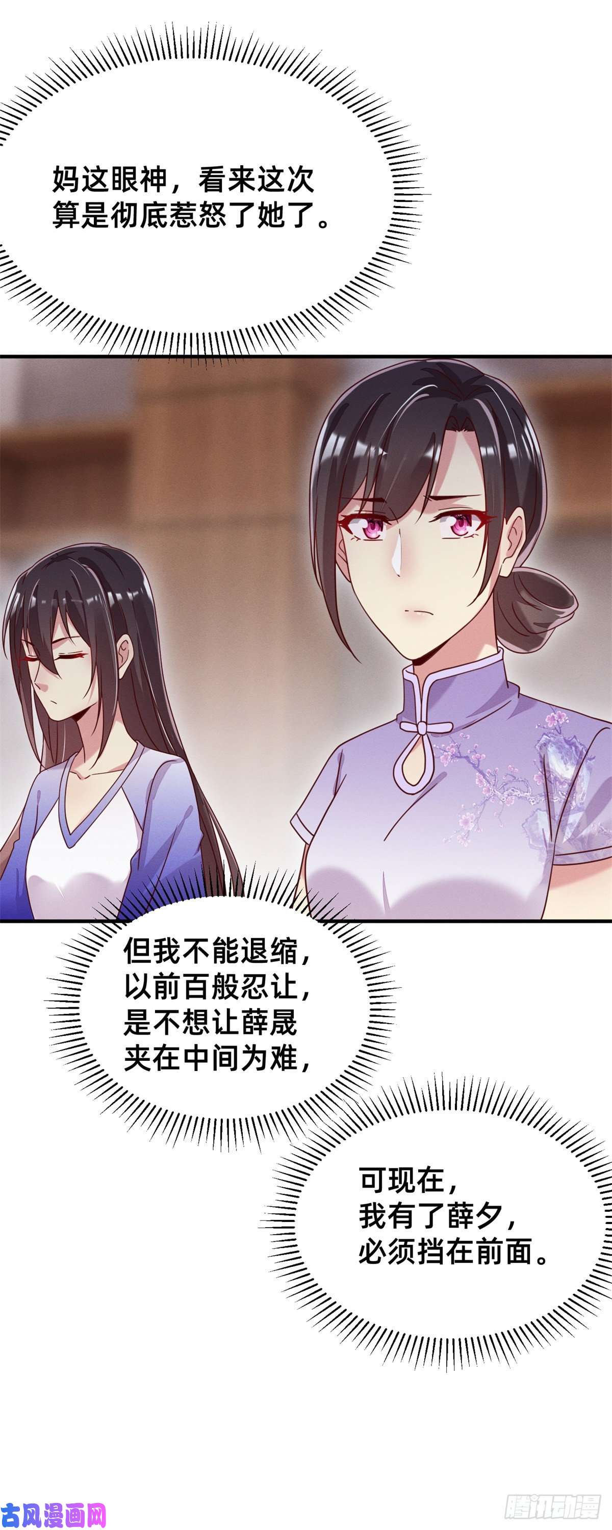 每天被迫和大佬谈恋爱04 年级第一