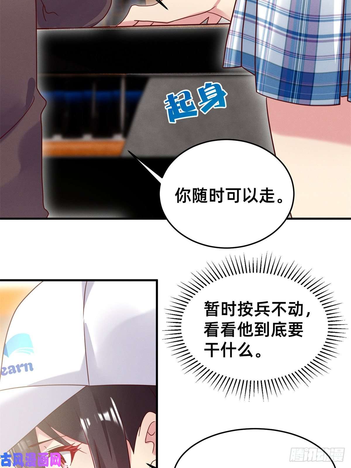每天被迫和大佬谈恋爱04 年级第一