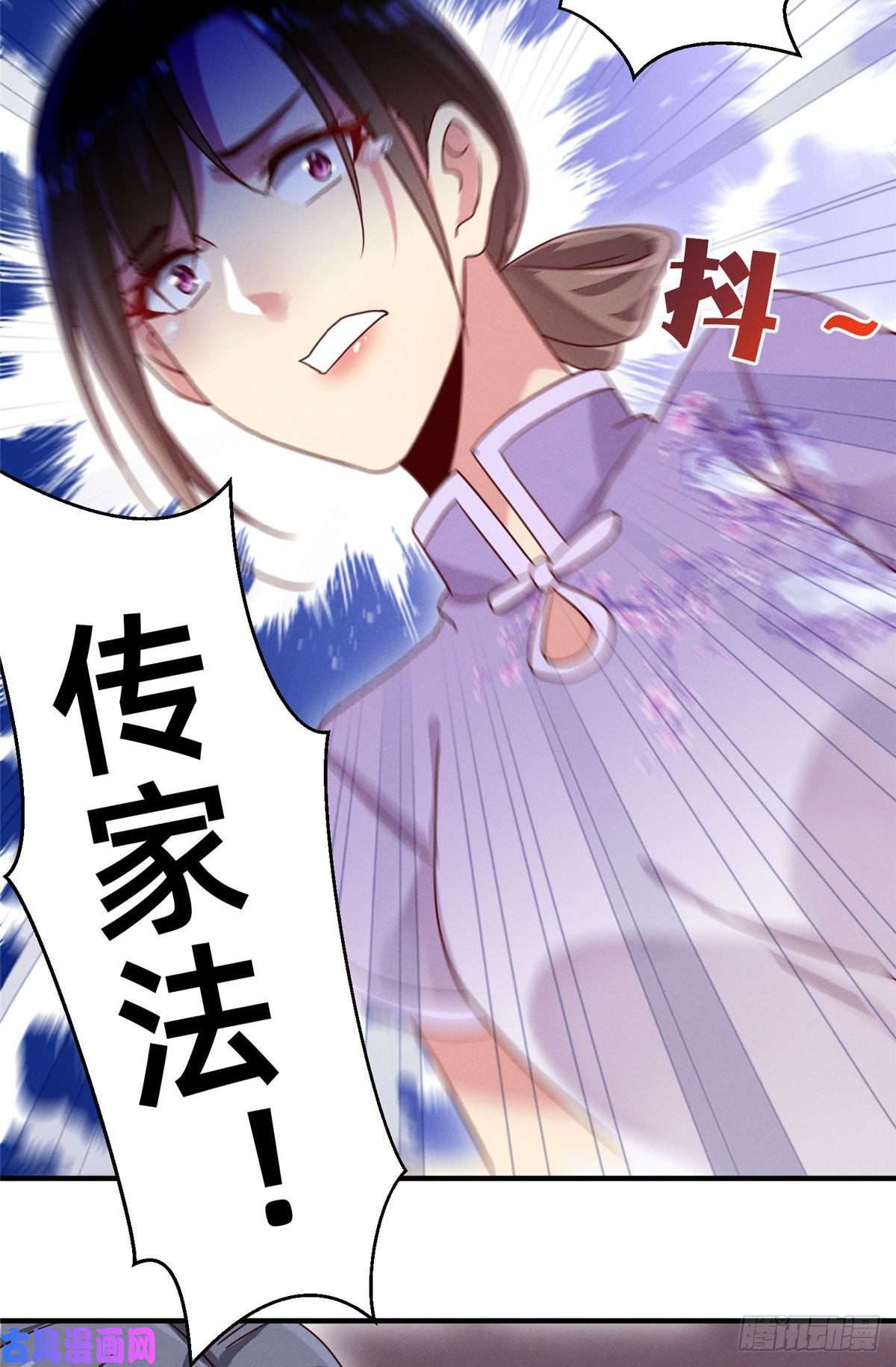 每天被迫和大佬谈恋爱06 武夷山大红袍（下）