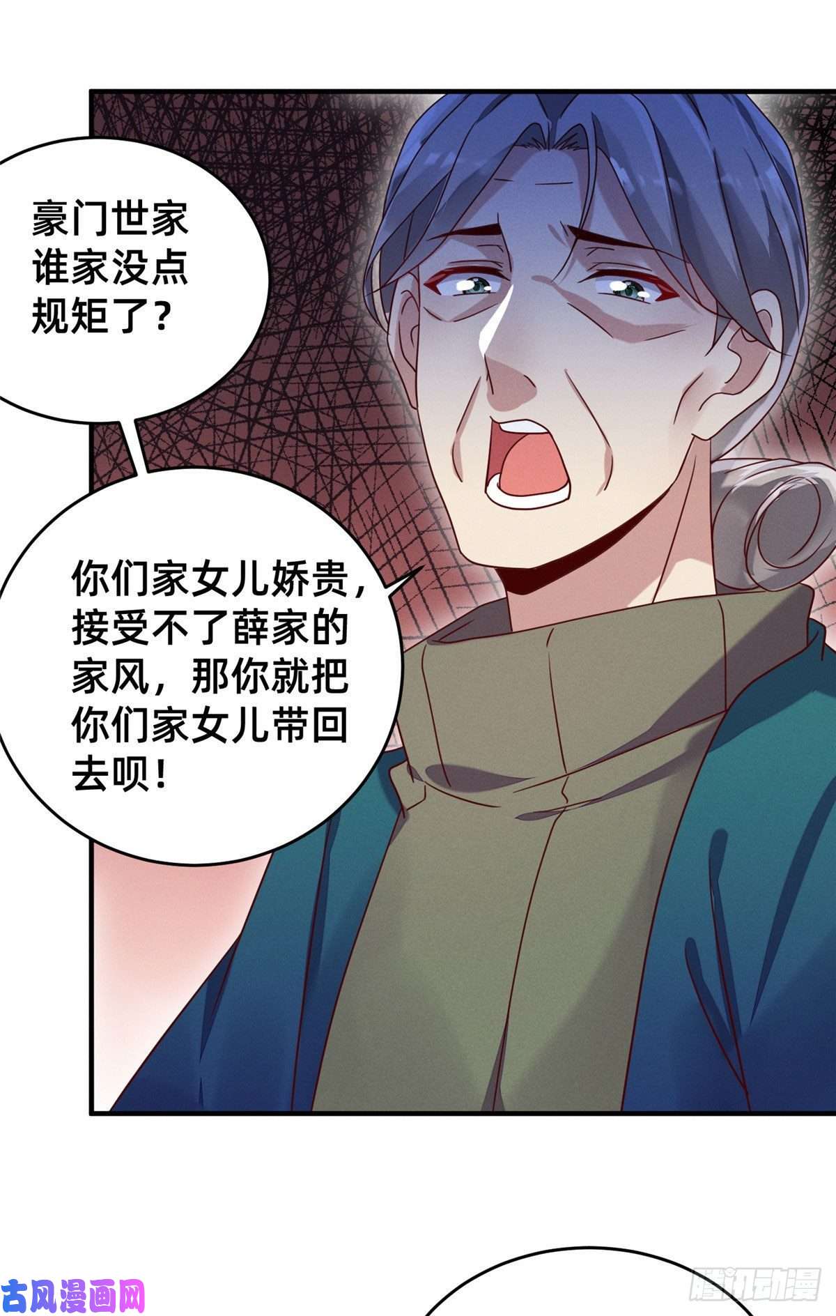 每天被迫和大佬谈恋爱06 武夷山大红袍（下）