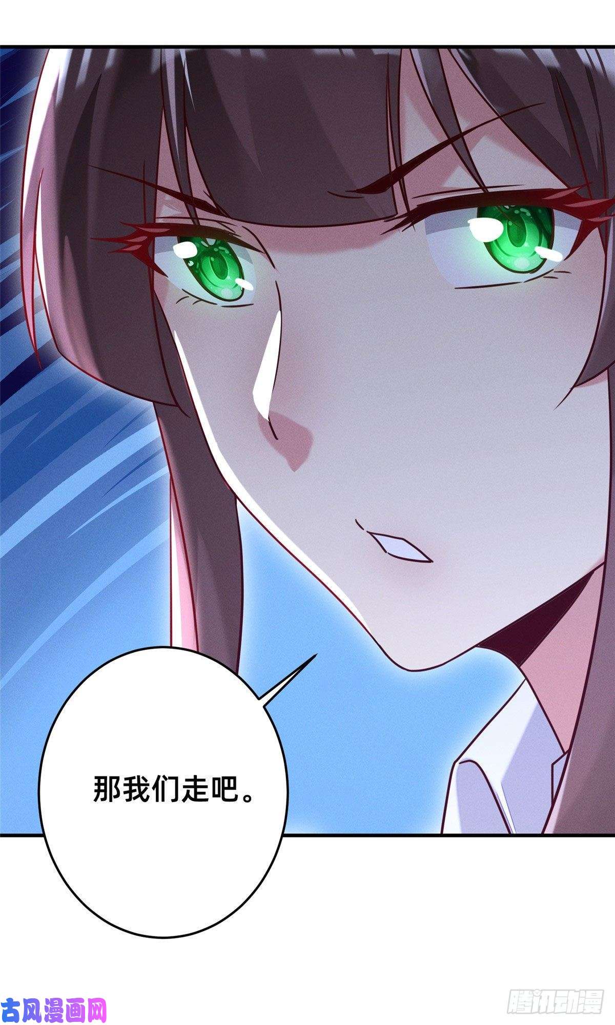每天被迫和大佬谈恋爱07 秦爽染发