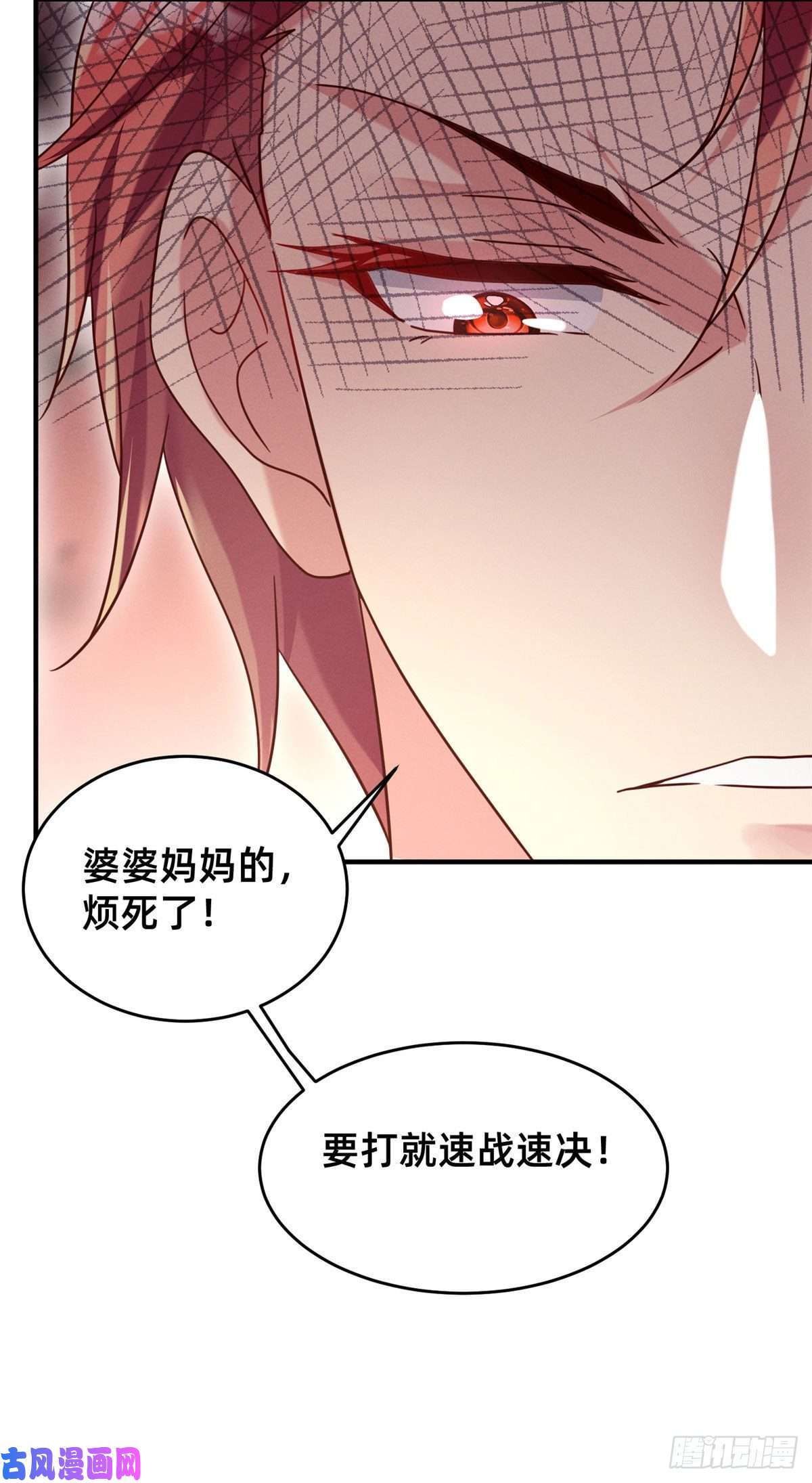 每天被迫和大佬谈恋爱07 秦爽染发