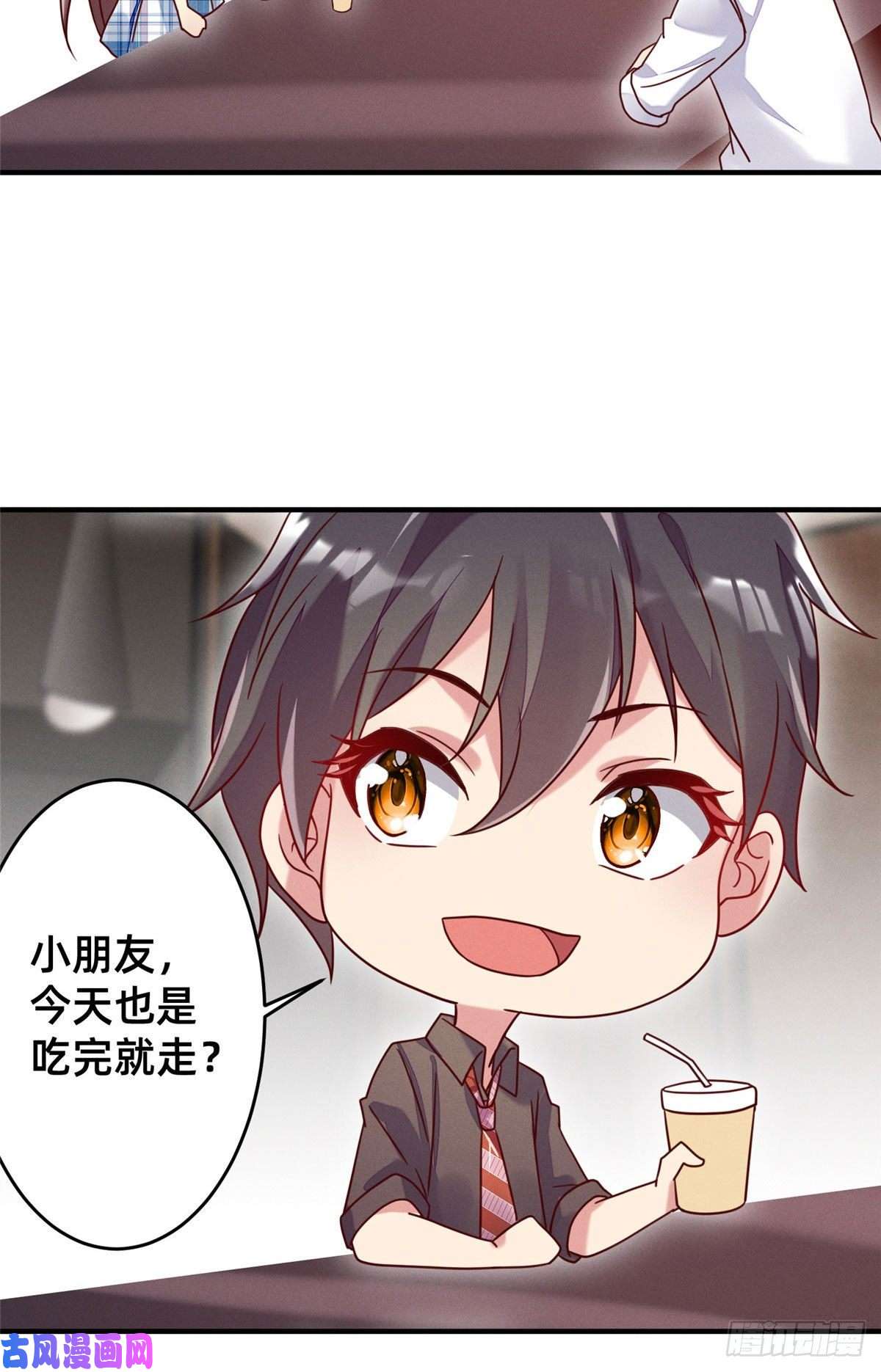 每天被迫和大佬谈恋爱07 秦爽染发